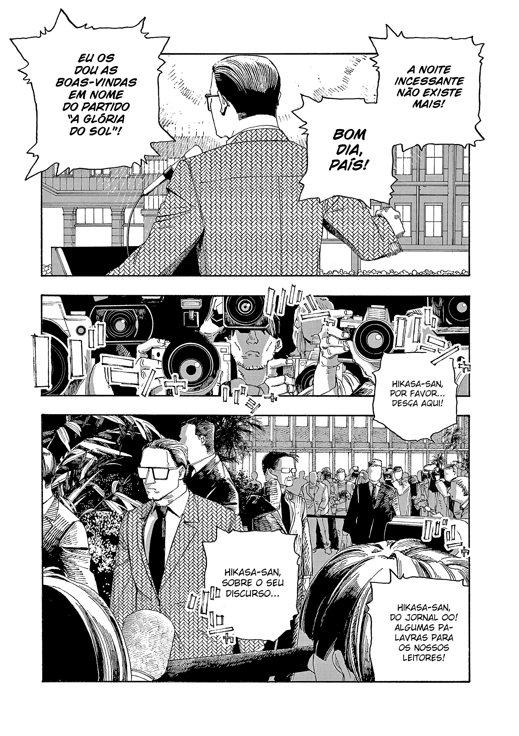 Read Fool Night PT Manga Online