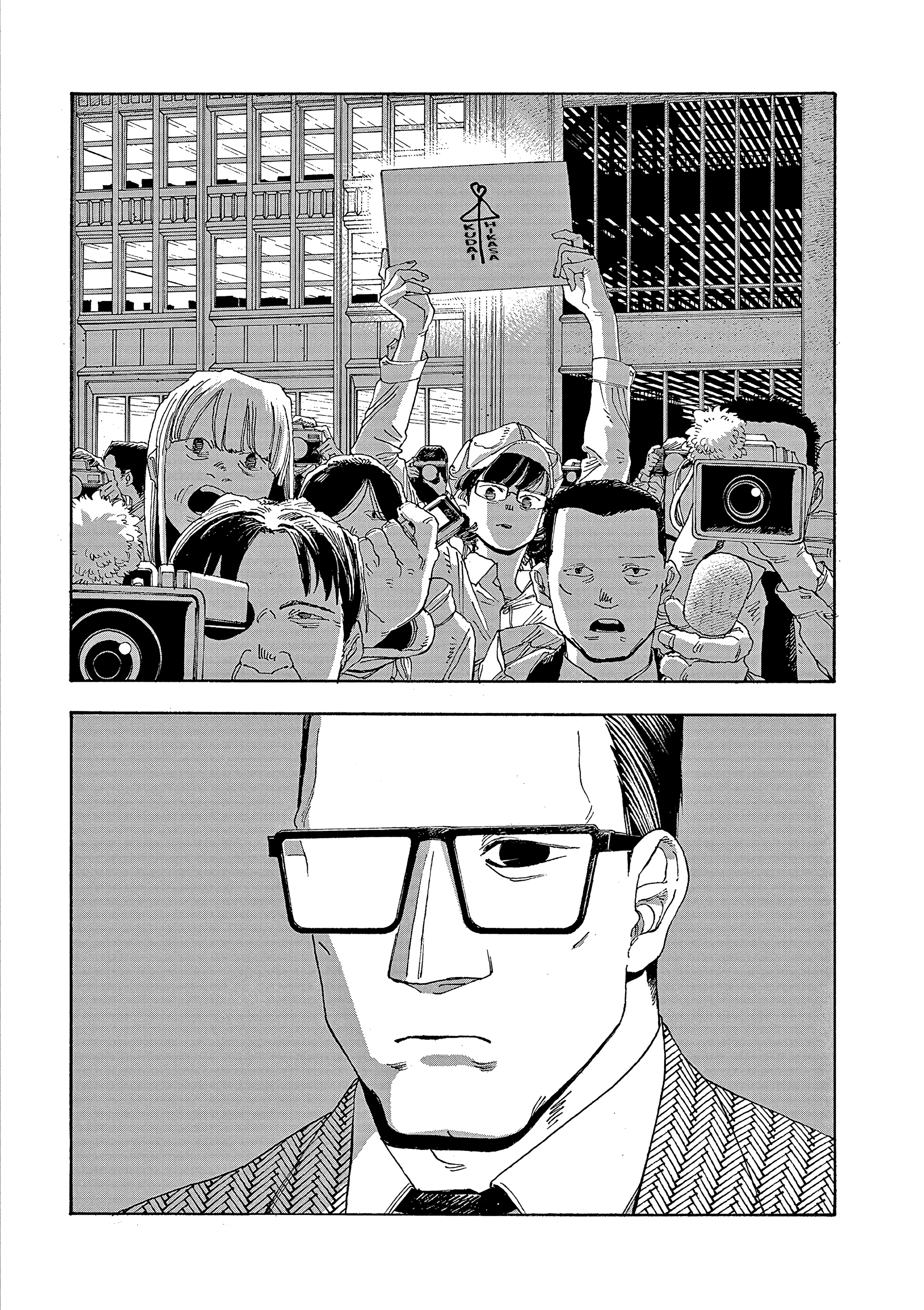 Read Fool Night PT Manga Online