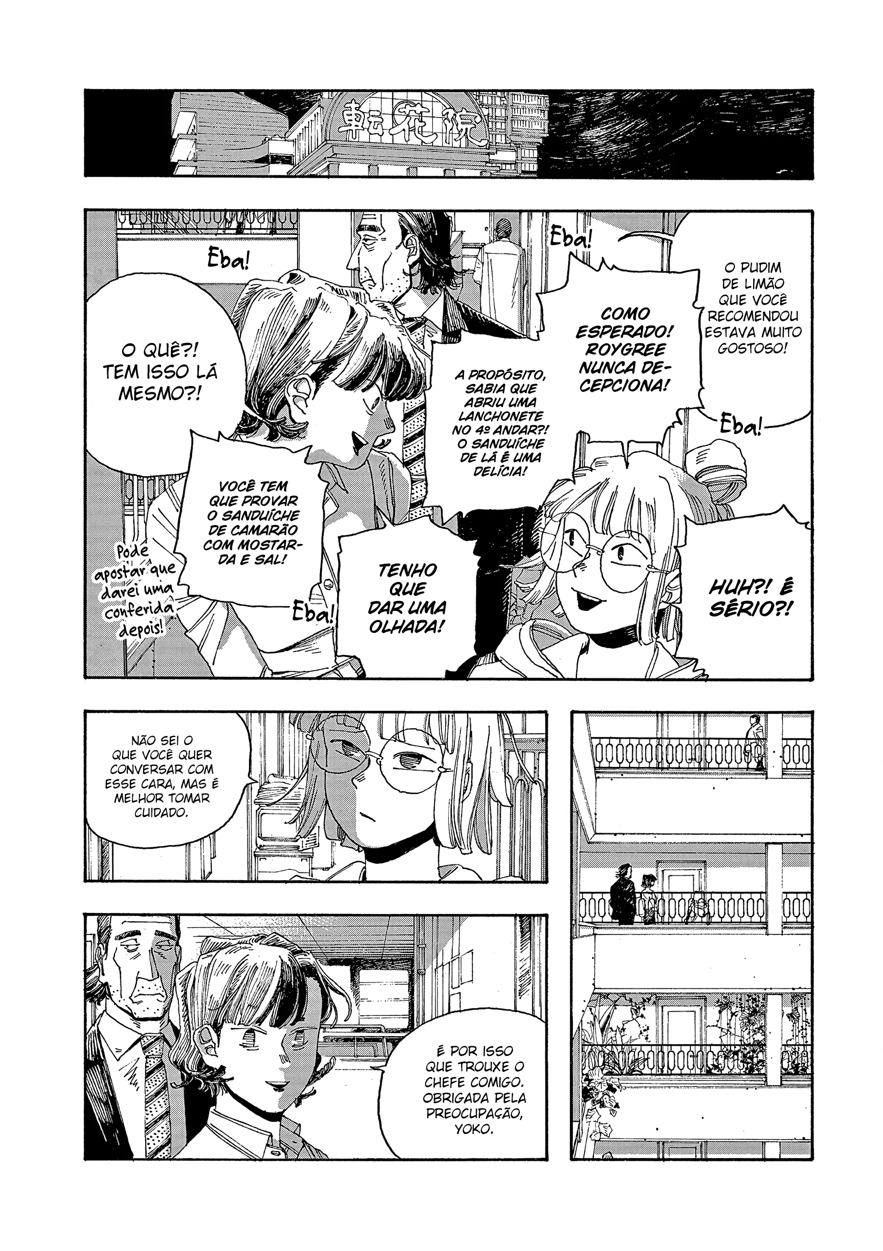 Read Fool Night PT Manga Online