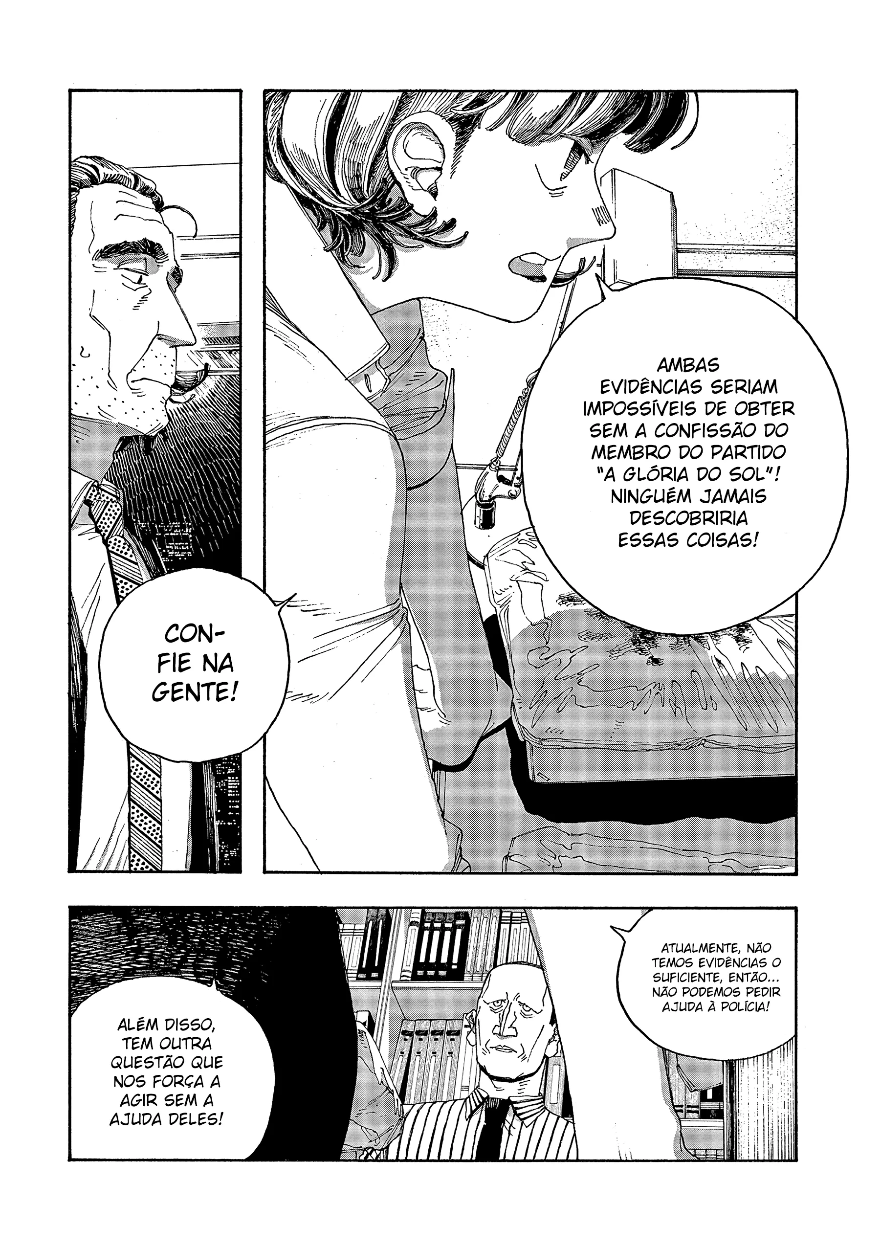 Read Fool Night PT Manga Online