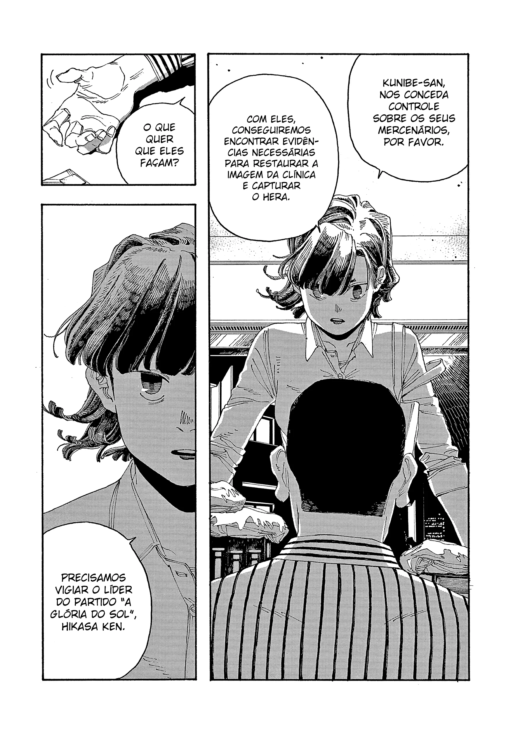 Read Fool Night PT Manga Online