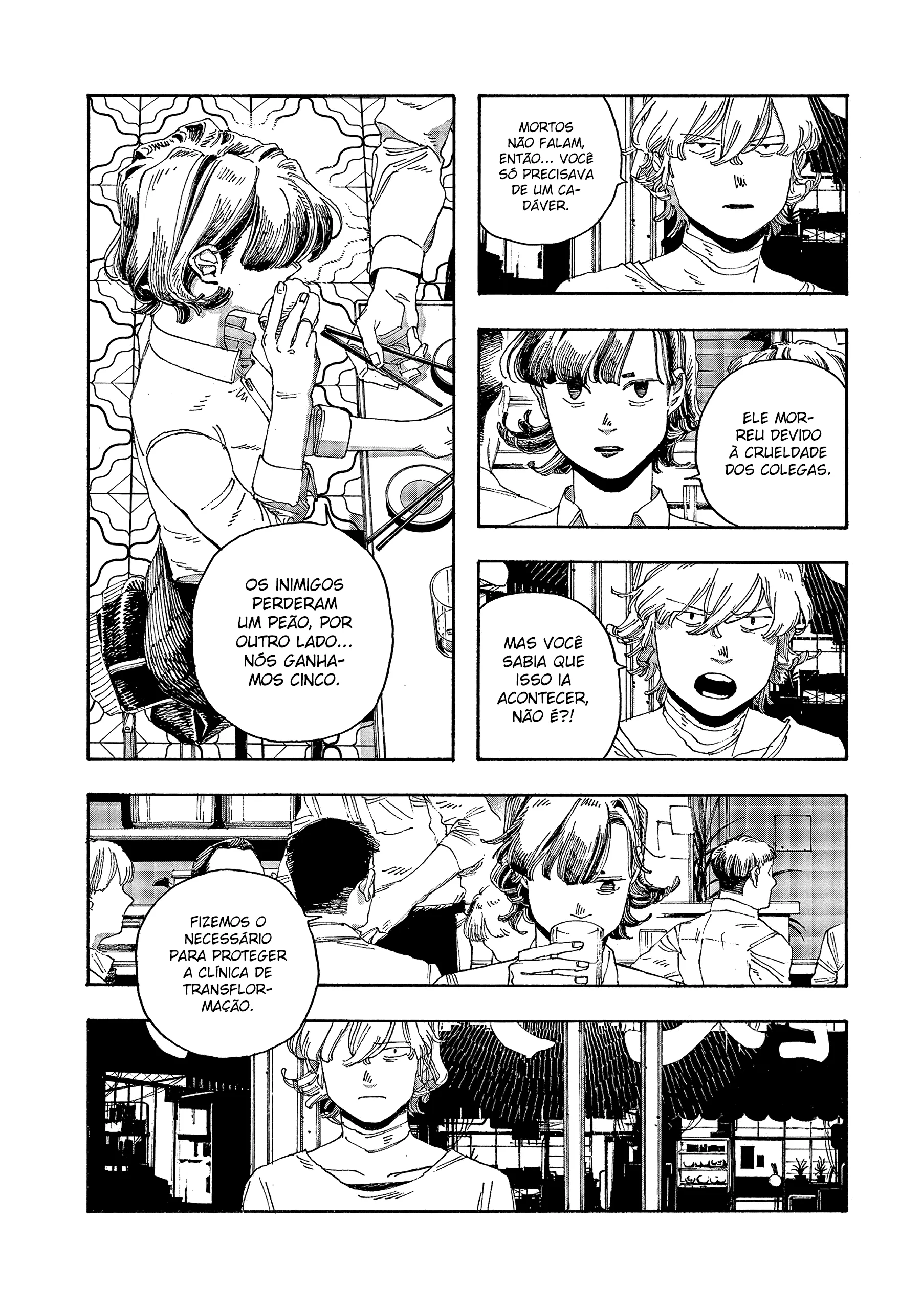 Read Fool Night PT Manga Online