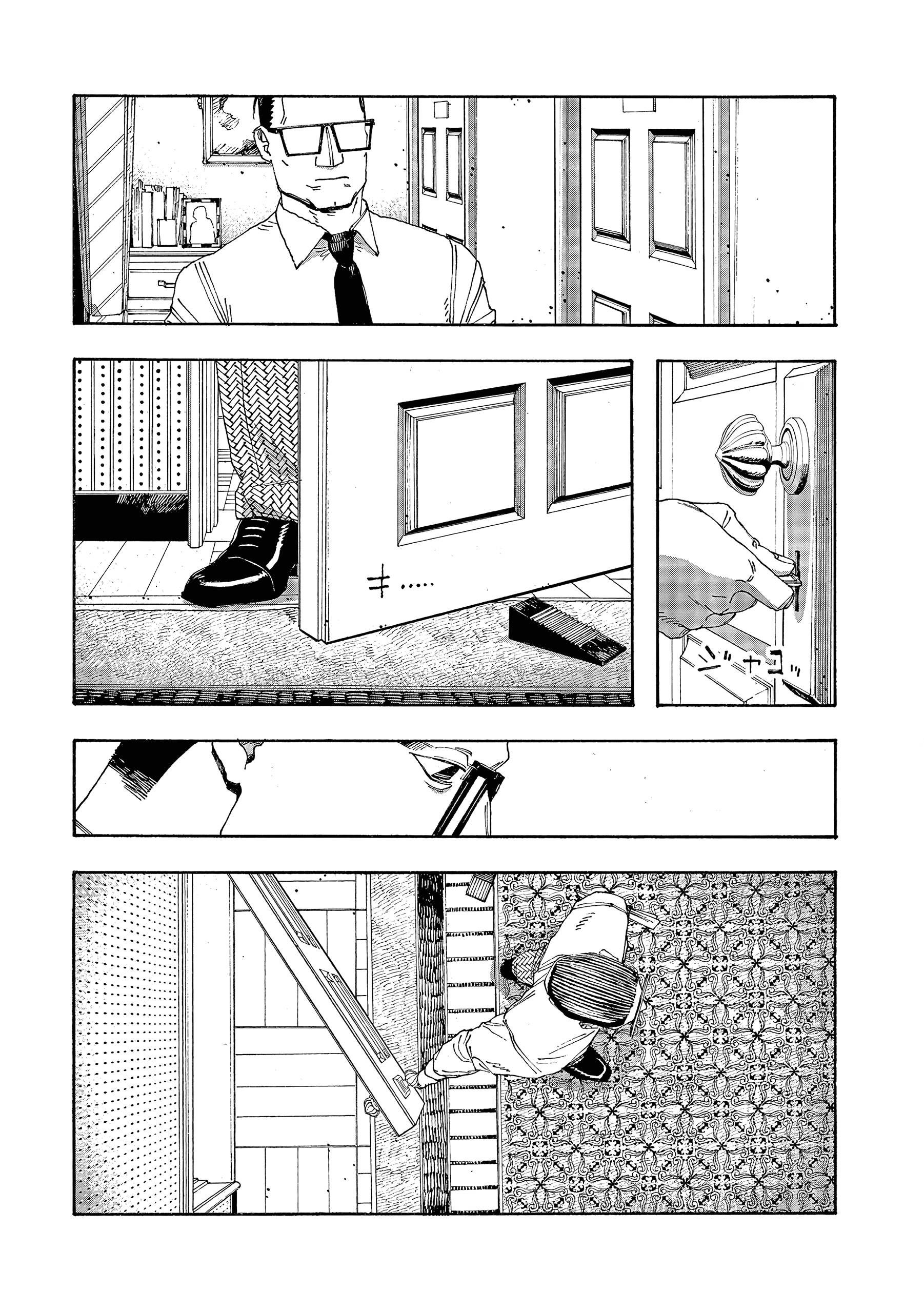 Read Fool Night PT Manga Online