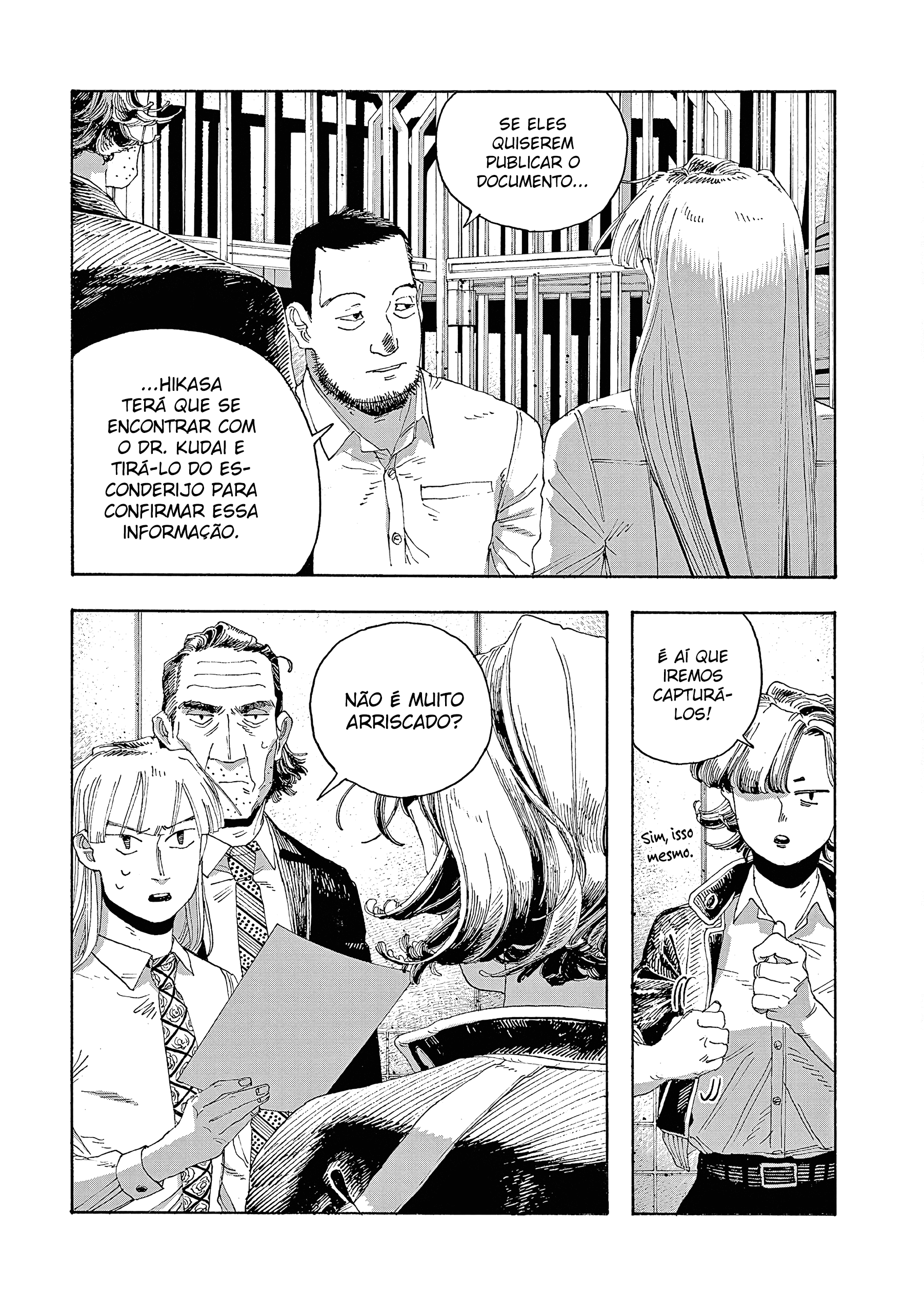 Read Fool Night PT Manga Online
