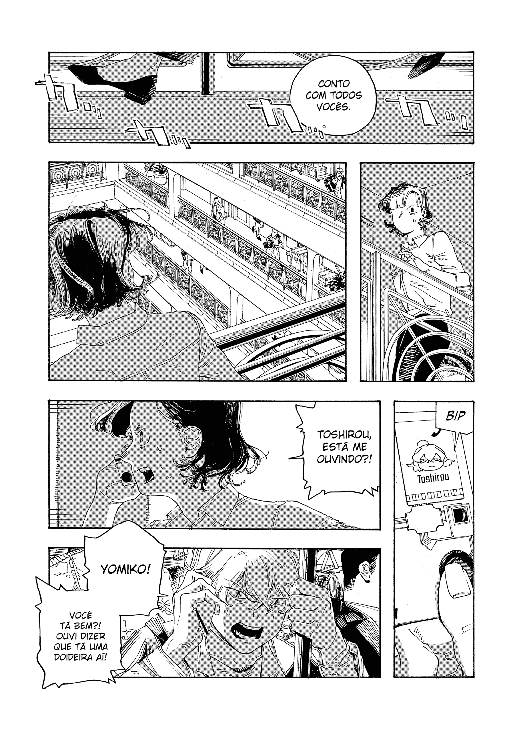 Read Fool Night PT Manga Online