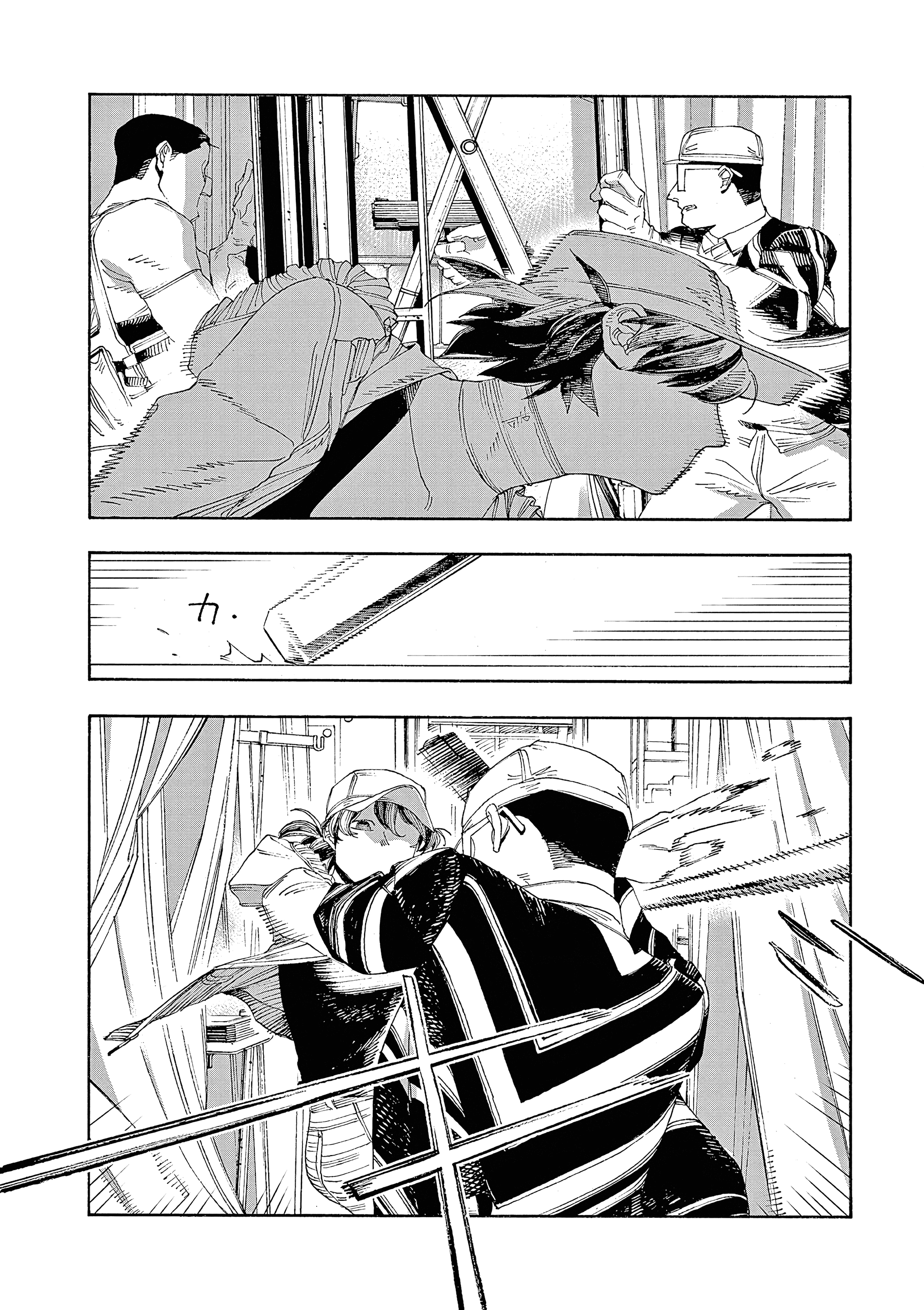 Read Fool Night PT Manga Online