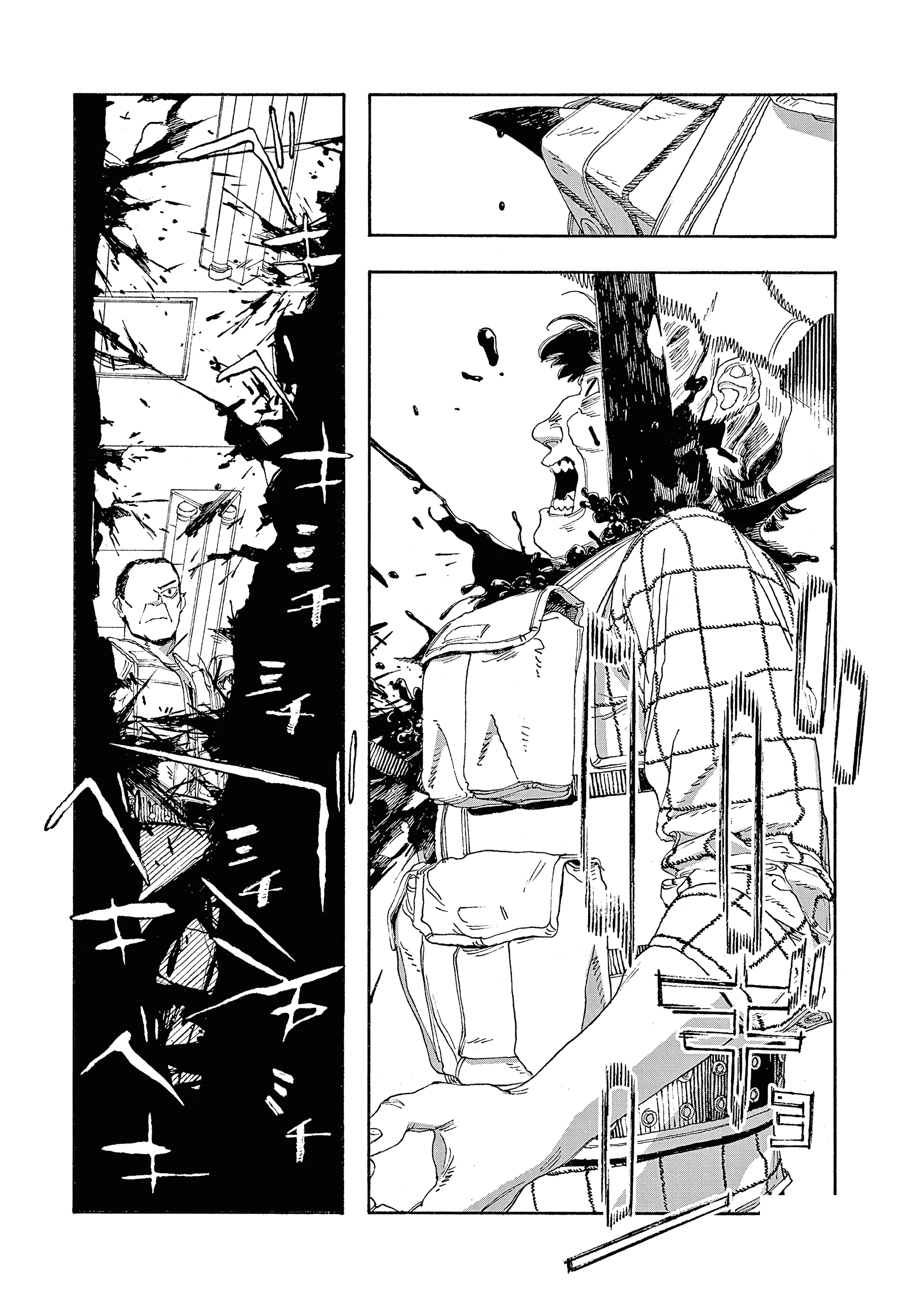 Read Fool Night PT Manga Online