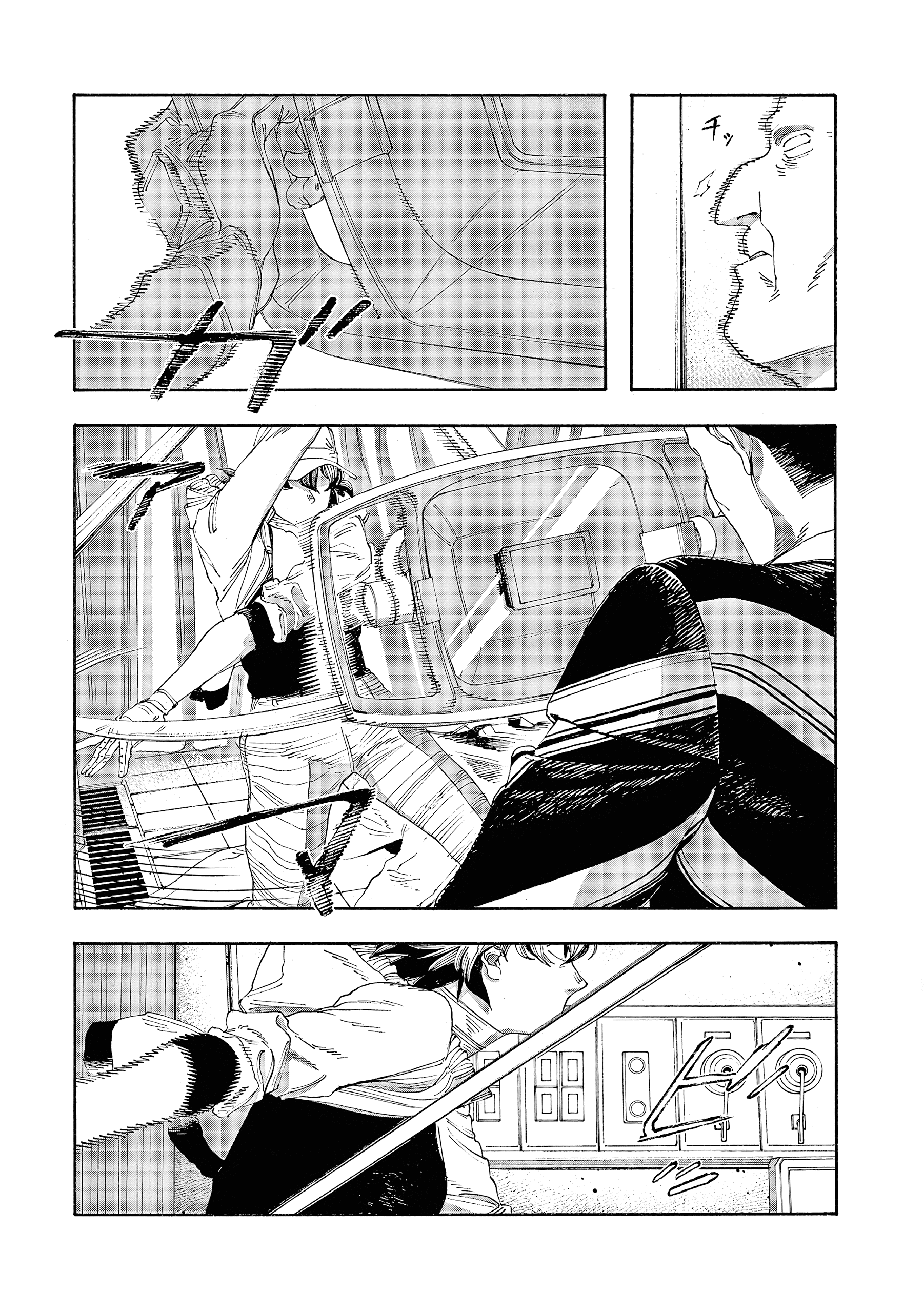 Read Fool Night PT Manga Online