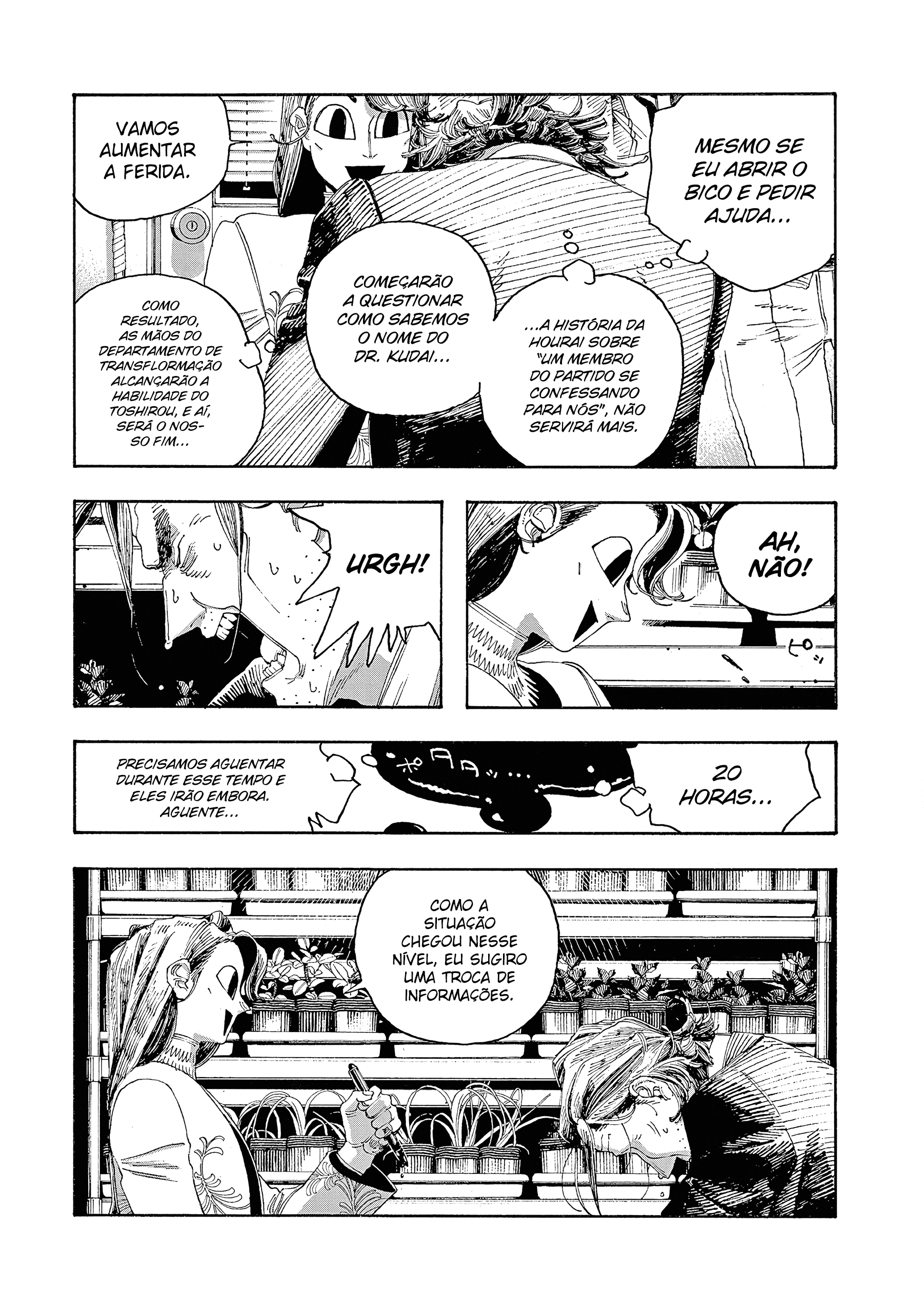 Read Fool Night PT Manga Online