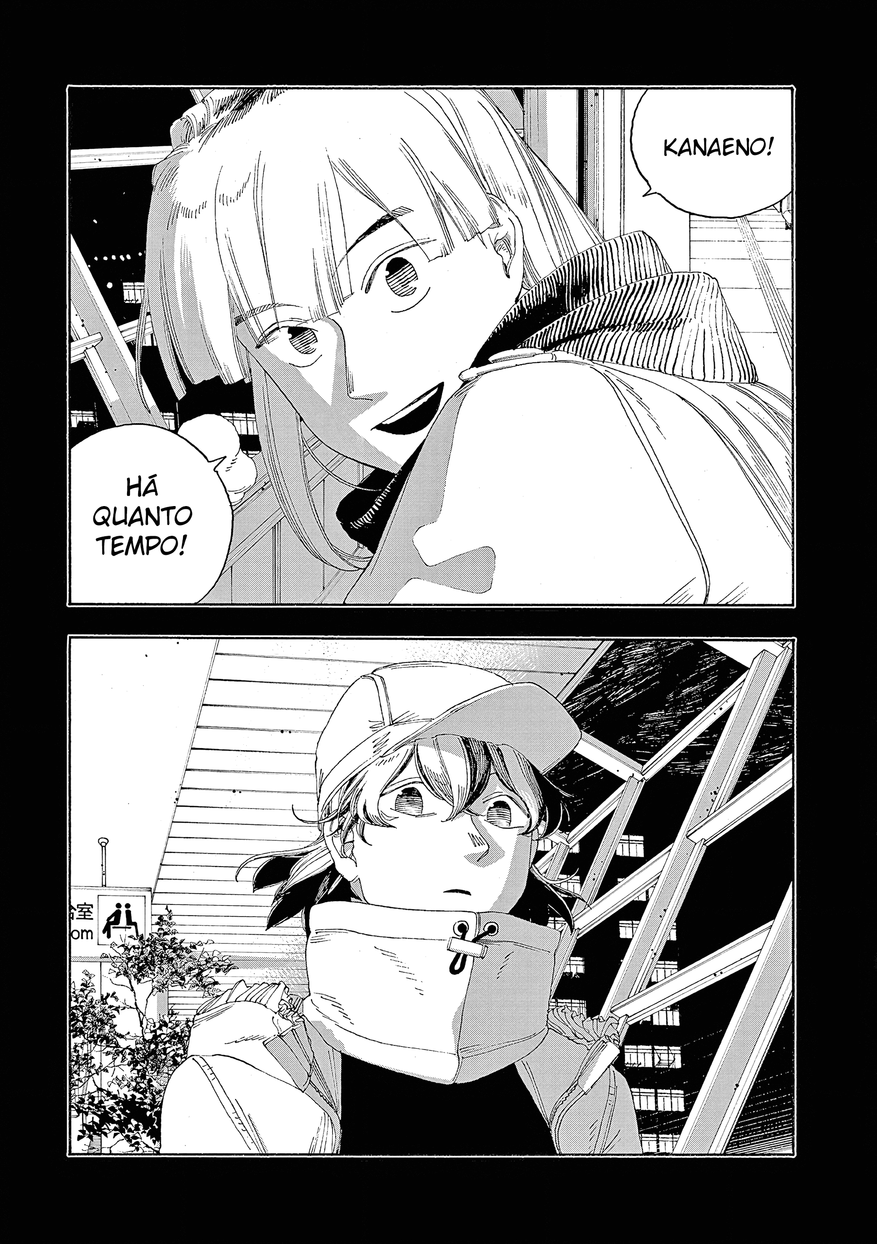 Read Fool Night PT Manga Online