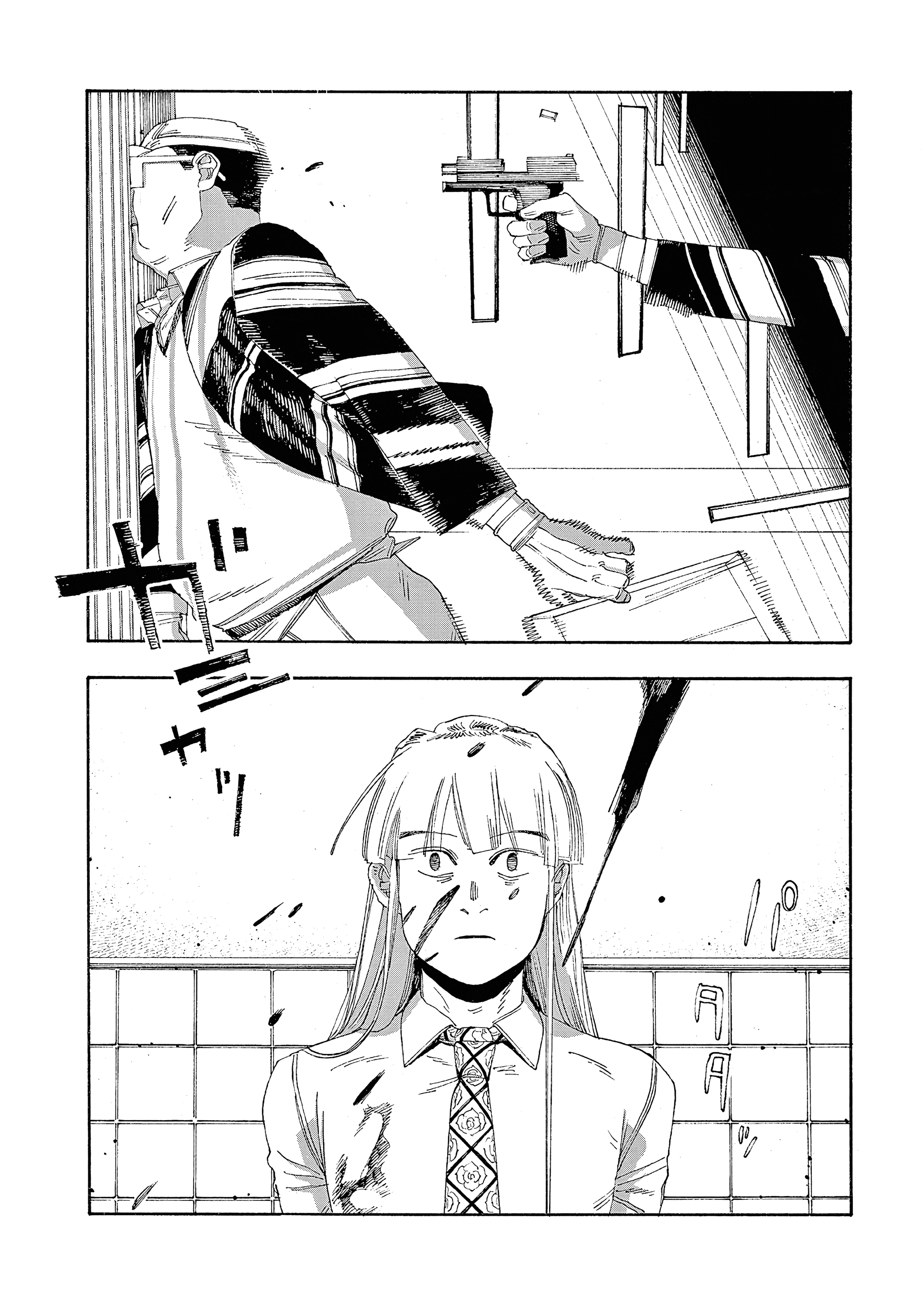Read Fool Night PT Manga Online