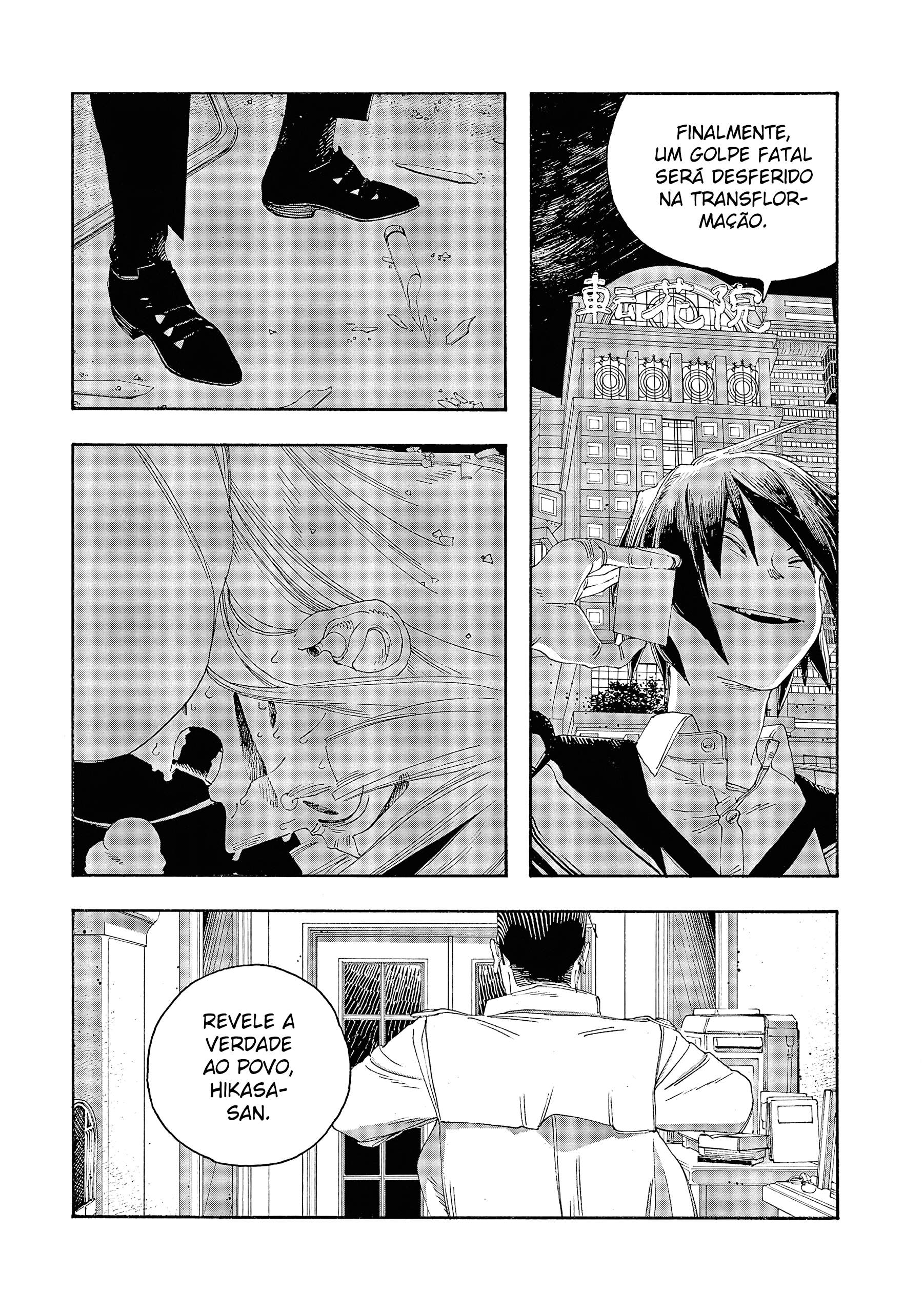 Read Fool Night PT Manga Online
