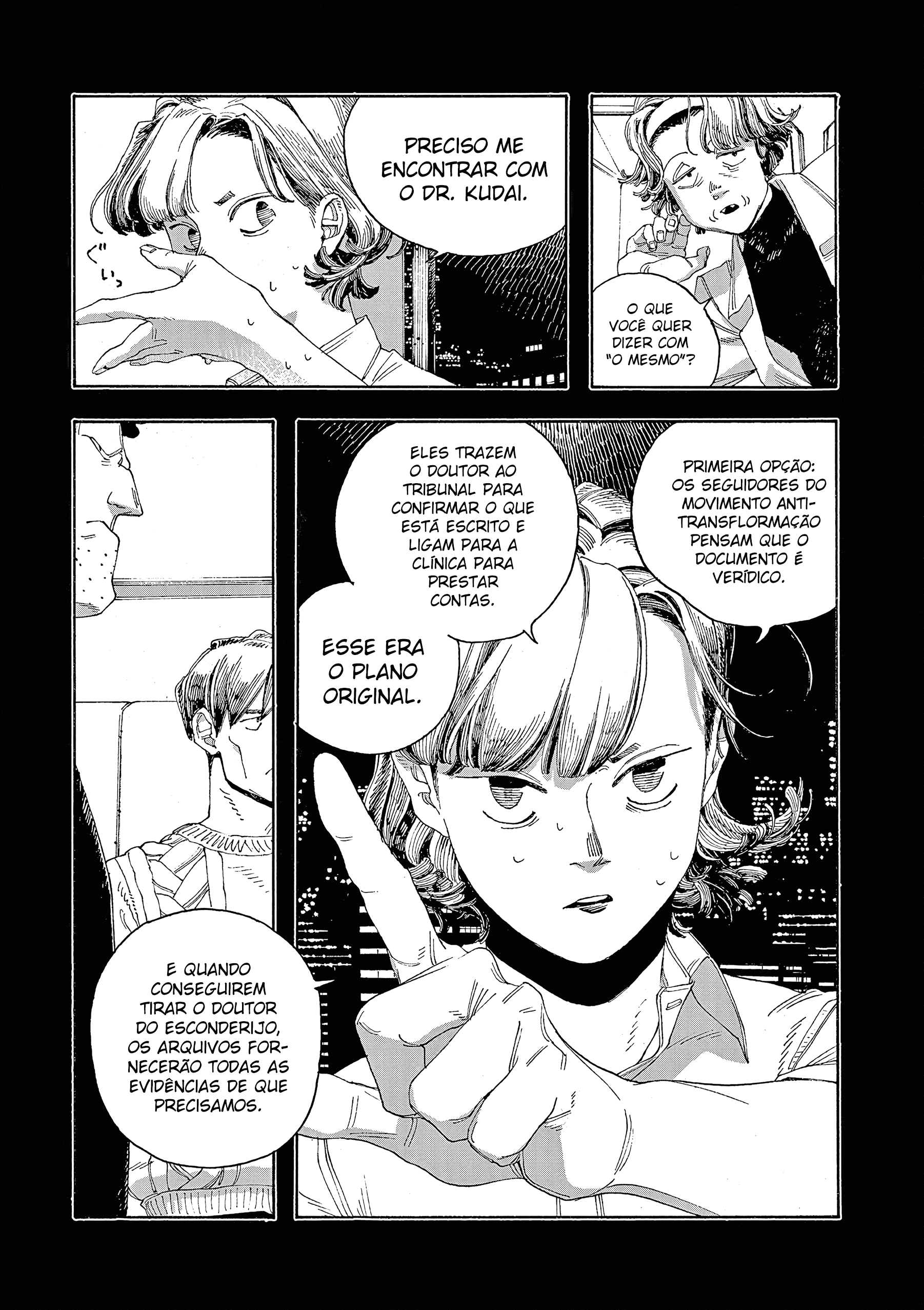 Read Fool Night PT Manga Online