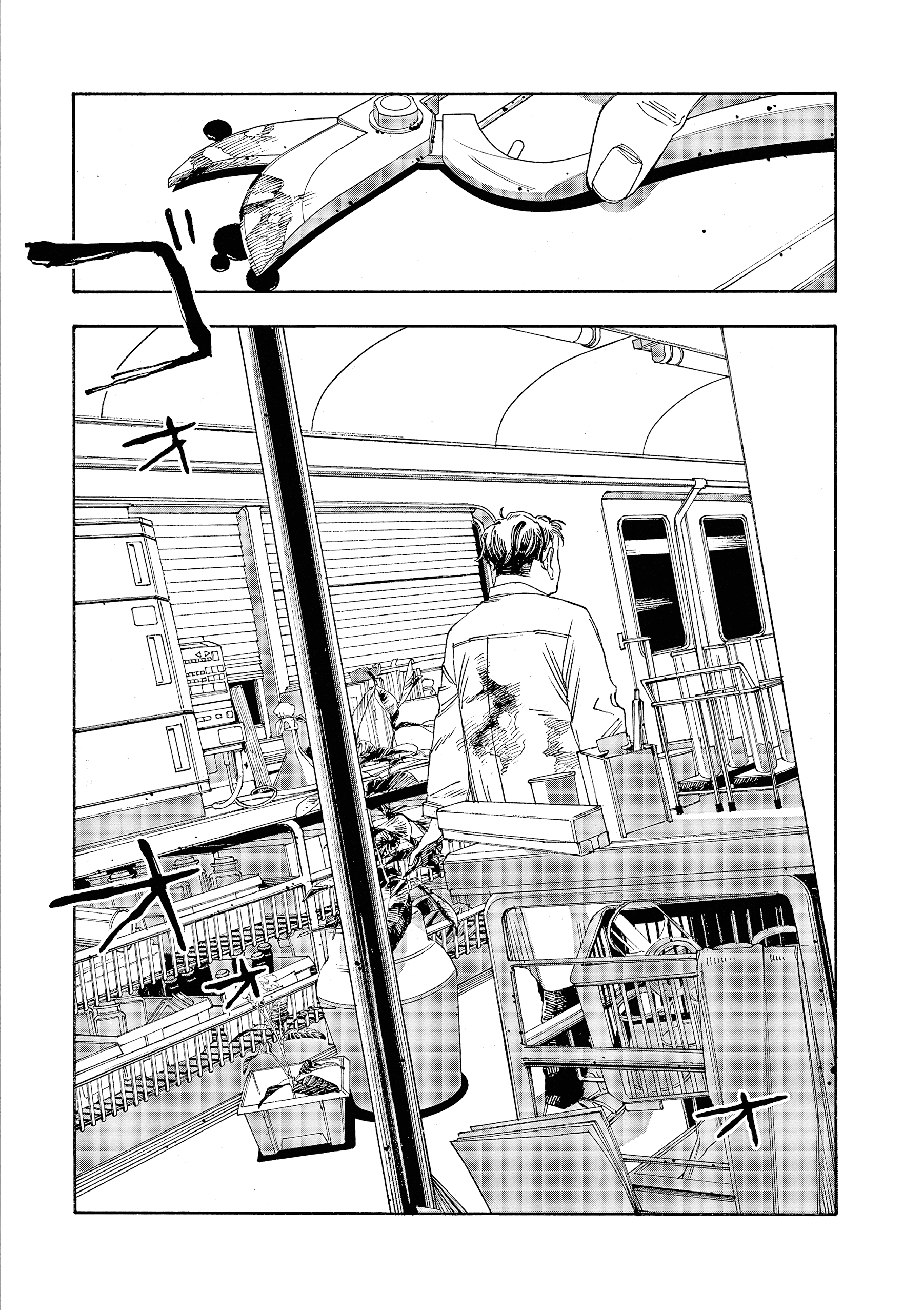 Read Fool Night PT Manga Online
