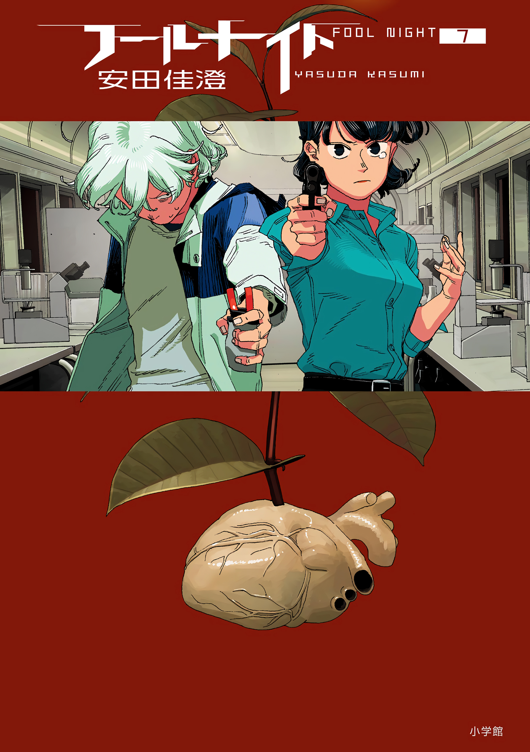 Read Fool Night PT Manga Online