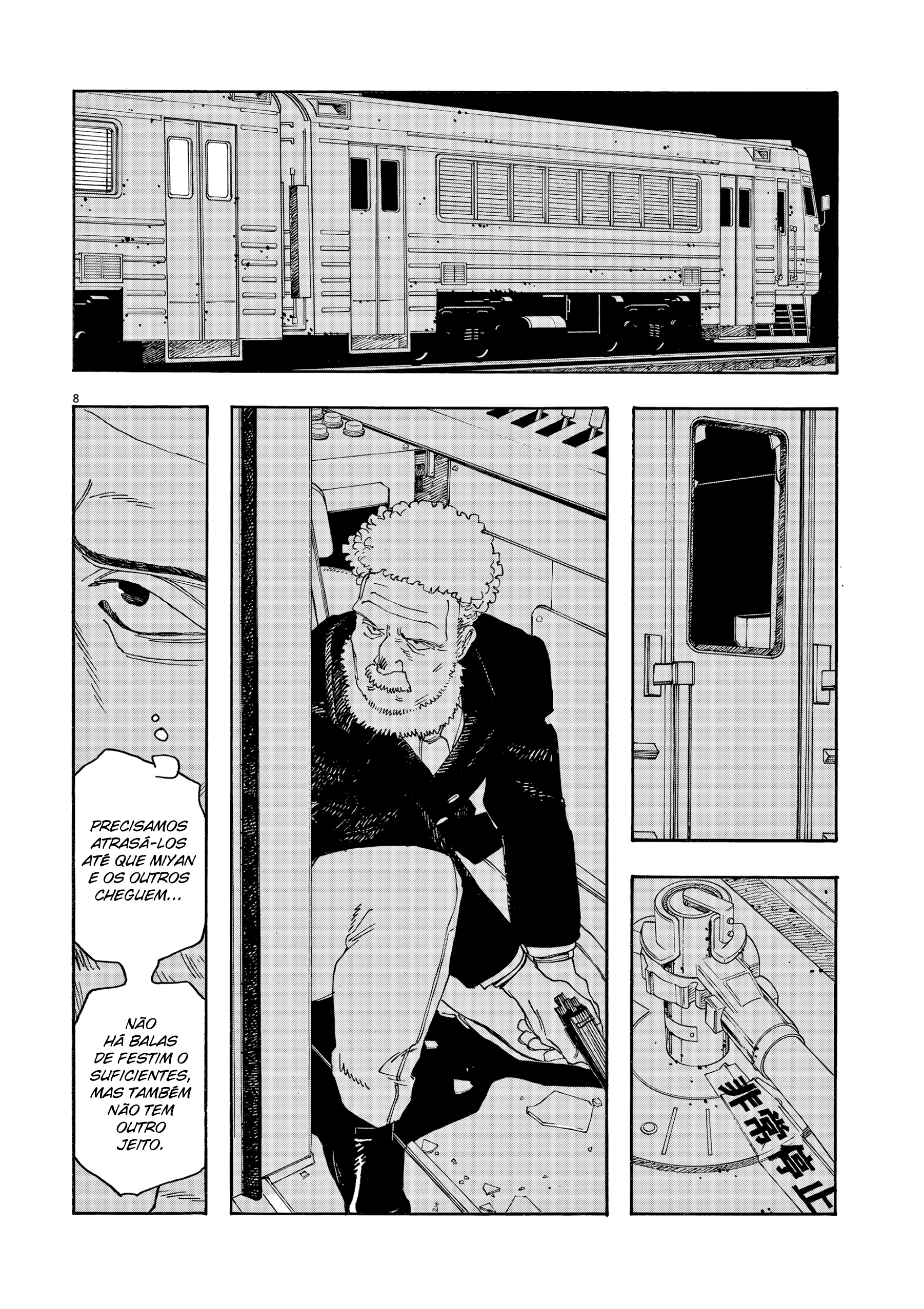 Read Fool Night PT Manga Online