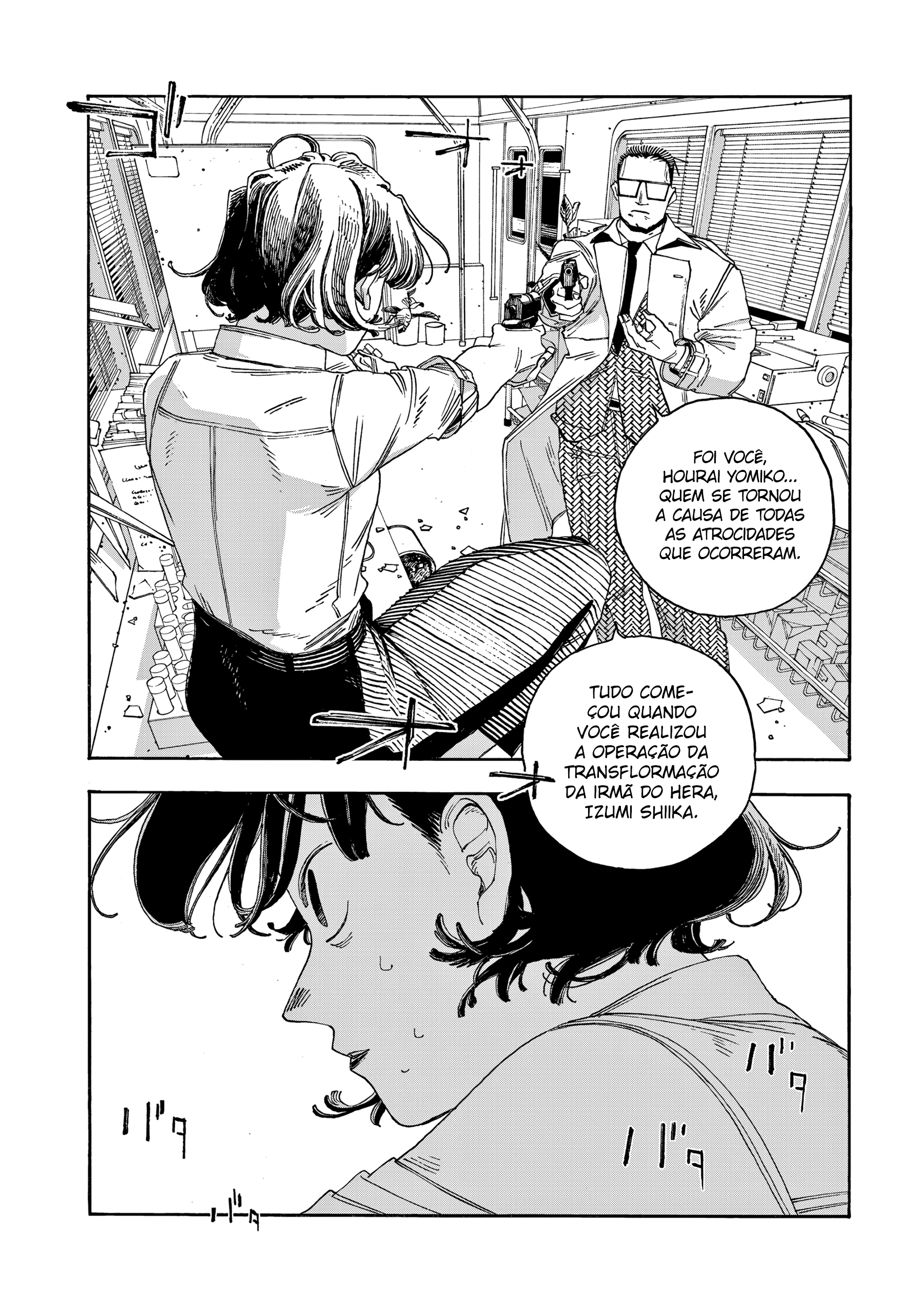 Read Fool Night PT Manga Online