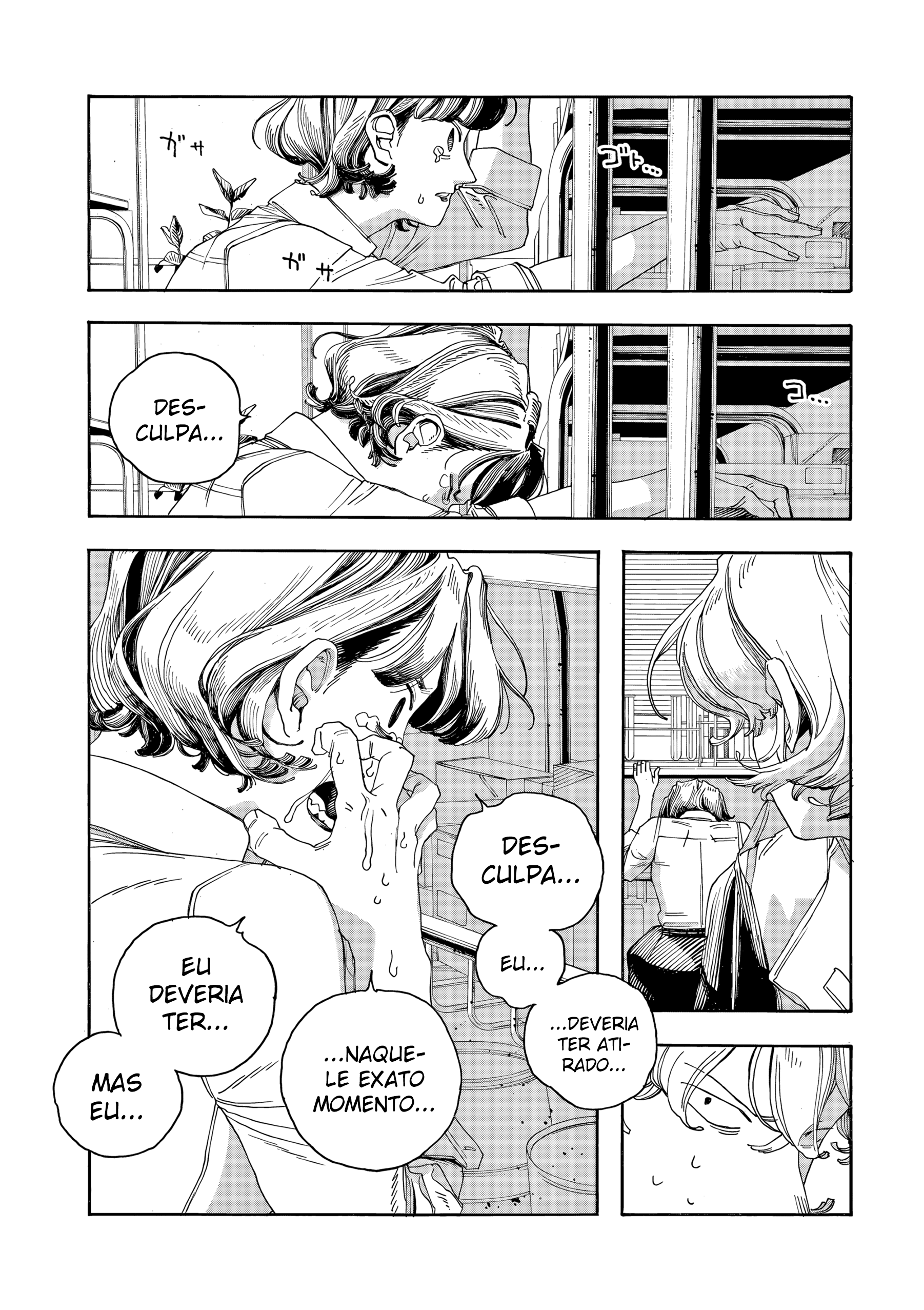 Read Fool Night PT Manga Online
