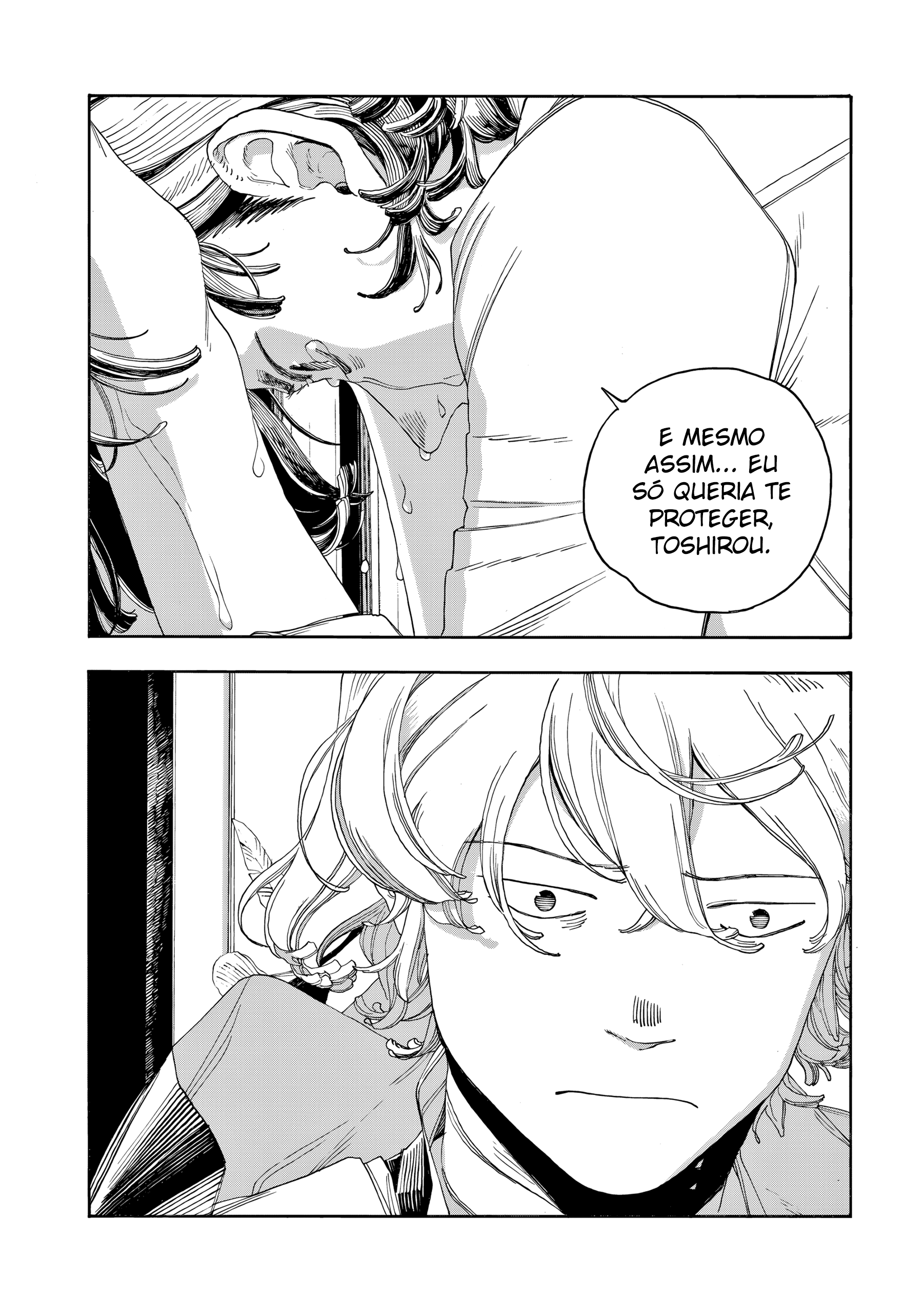 Read Fool Night PT Manga Online