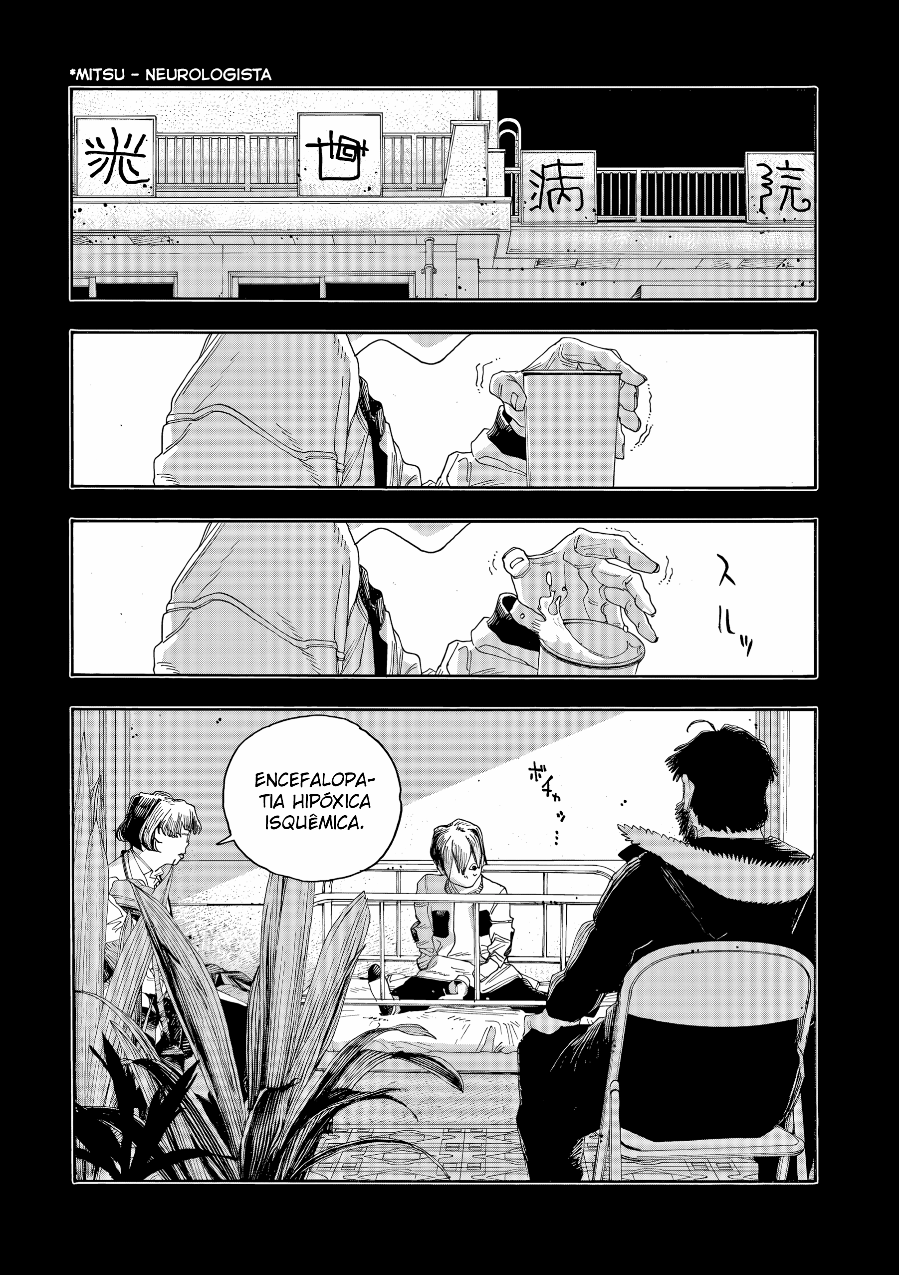 Read Fool Night PT Manga Online