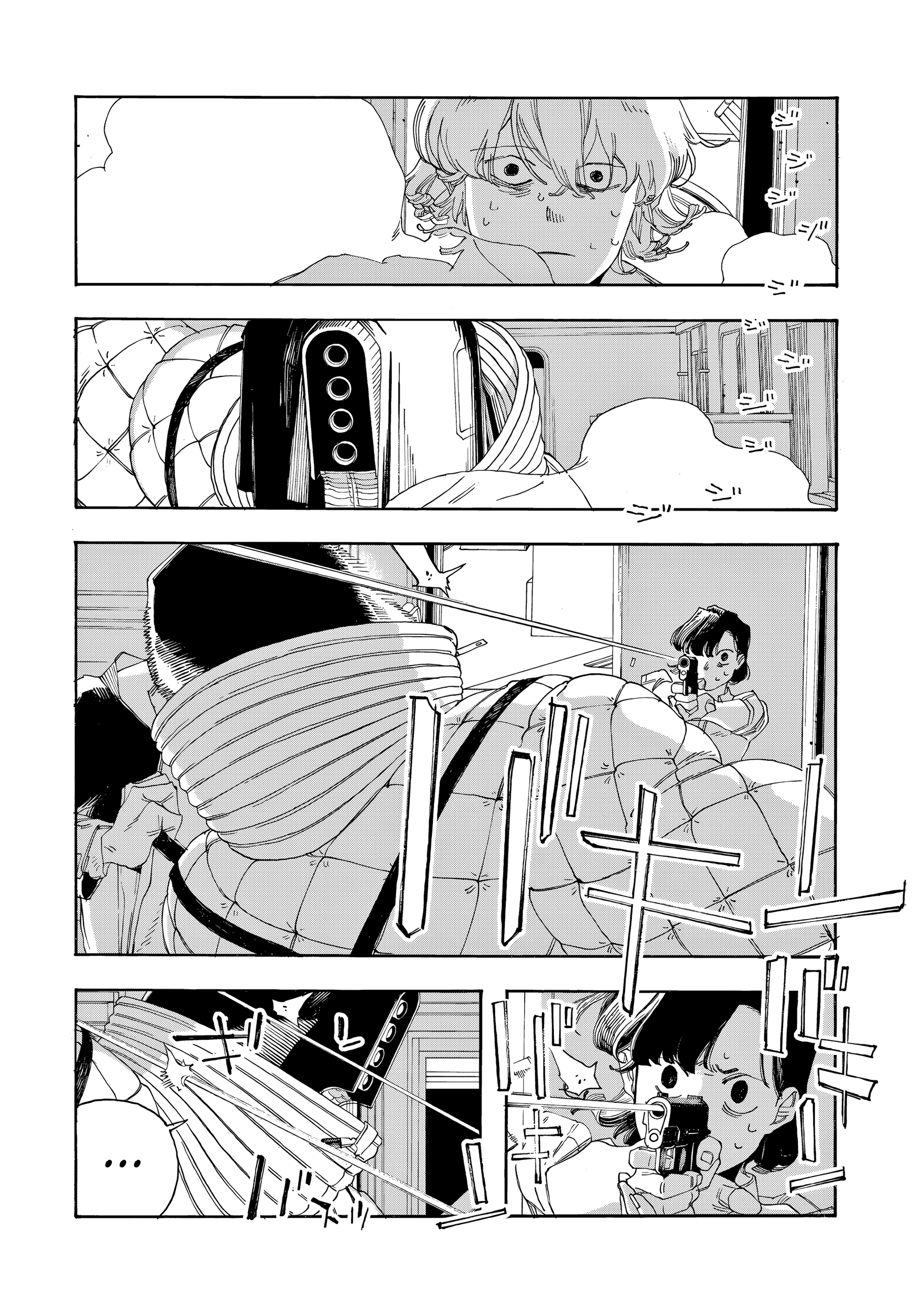 Read Fool Night PT Manga Online