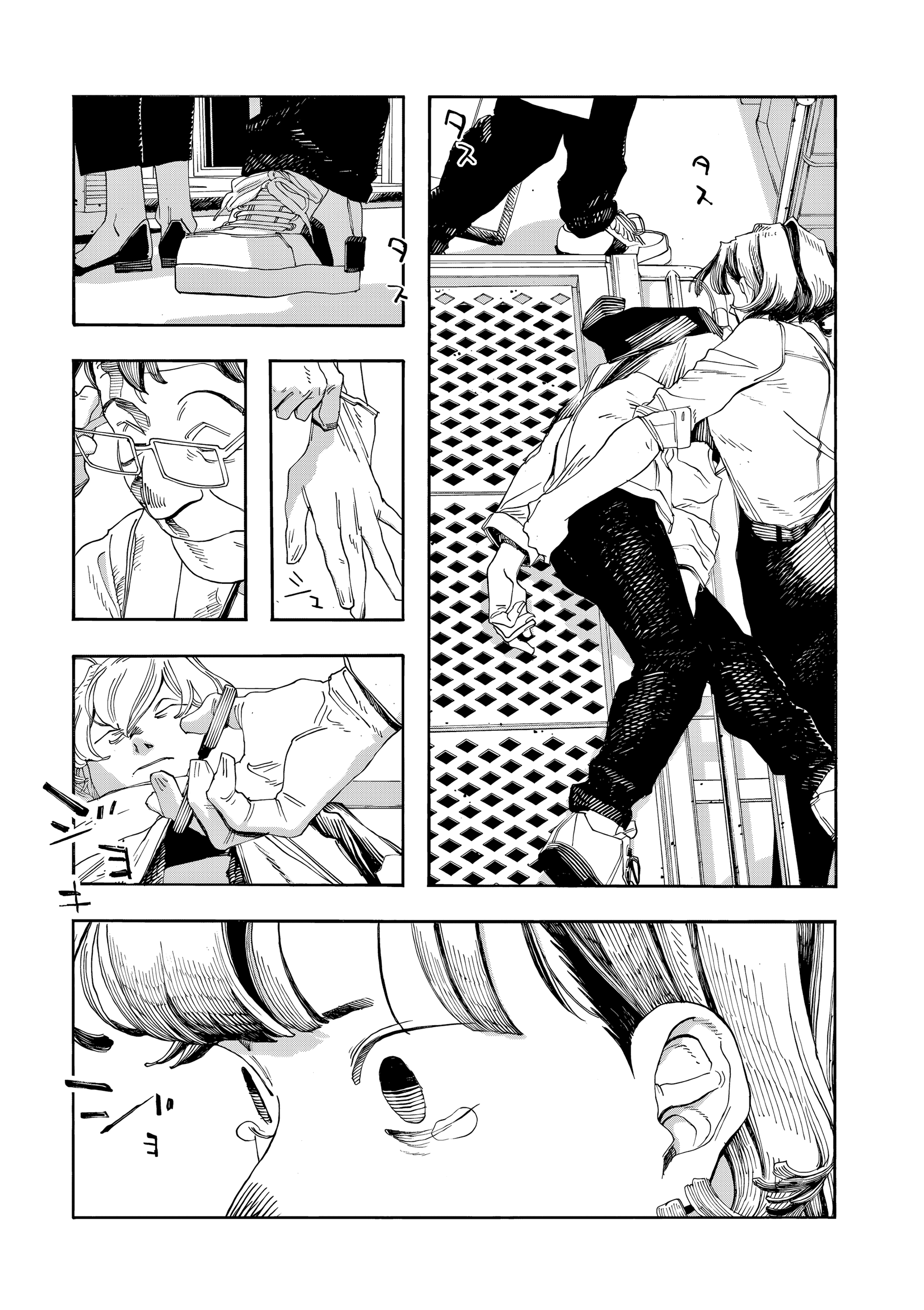 Read Fool Night PT Manga Online
