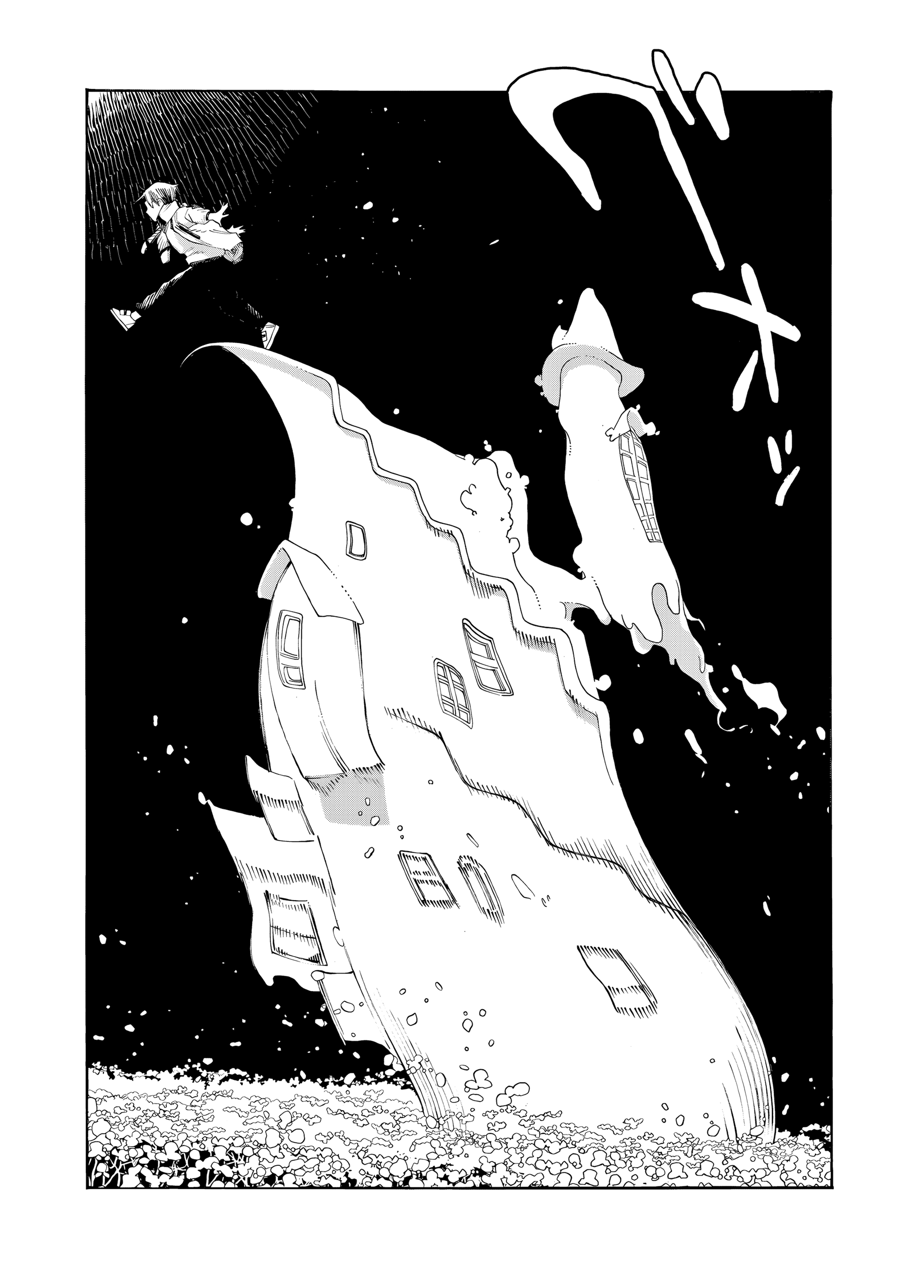 Read Fool Night PT Manga Online