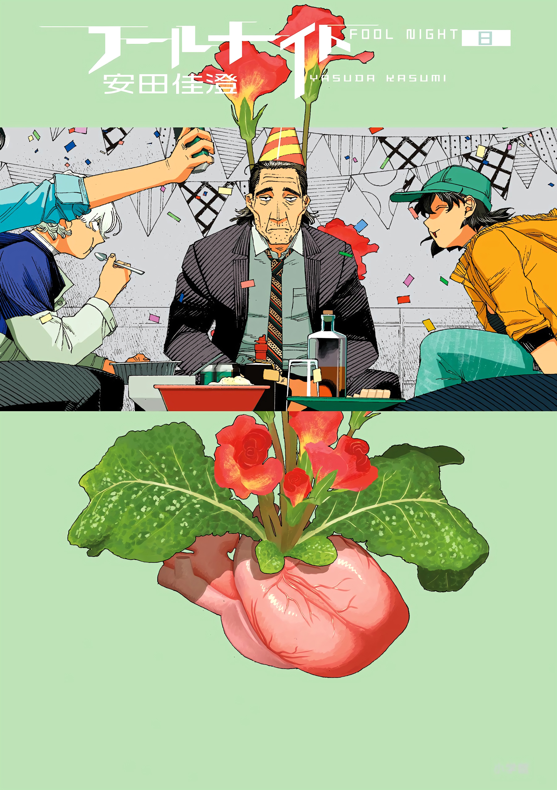 Read Fool Night PT Manga Online