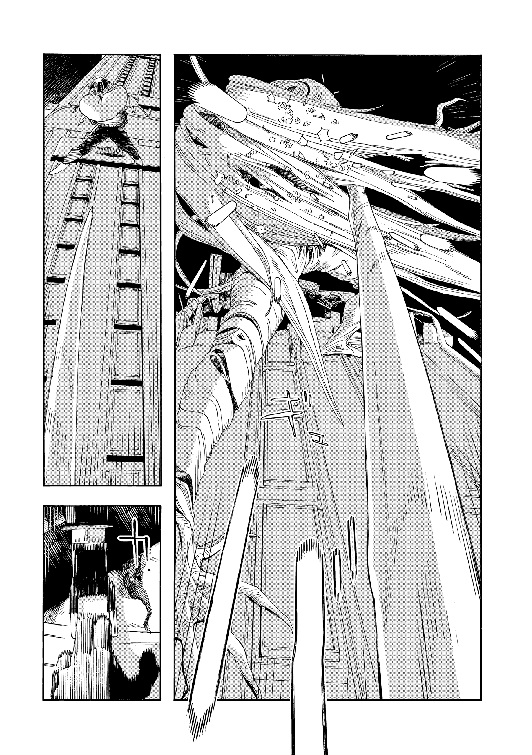 Read Fool Night PT Manga Online