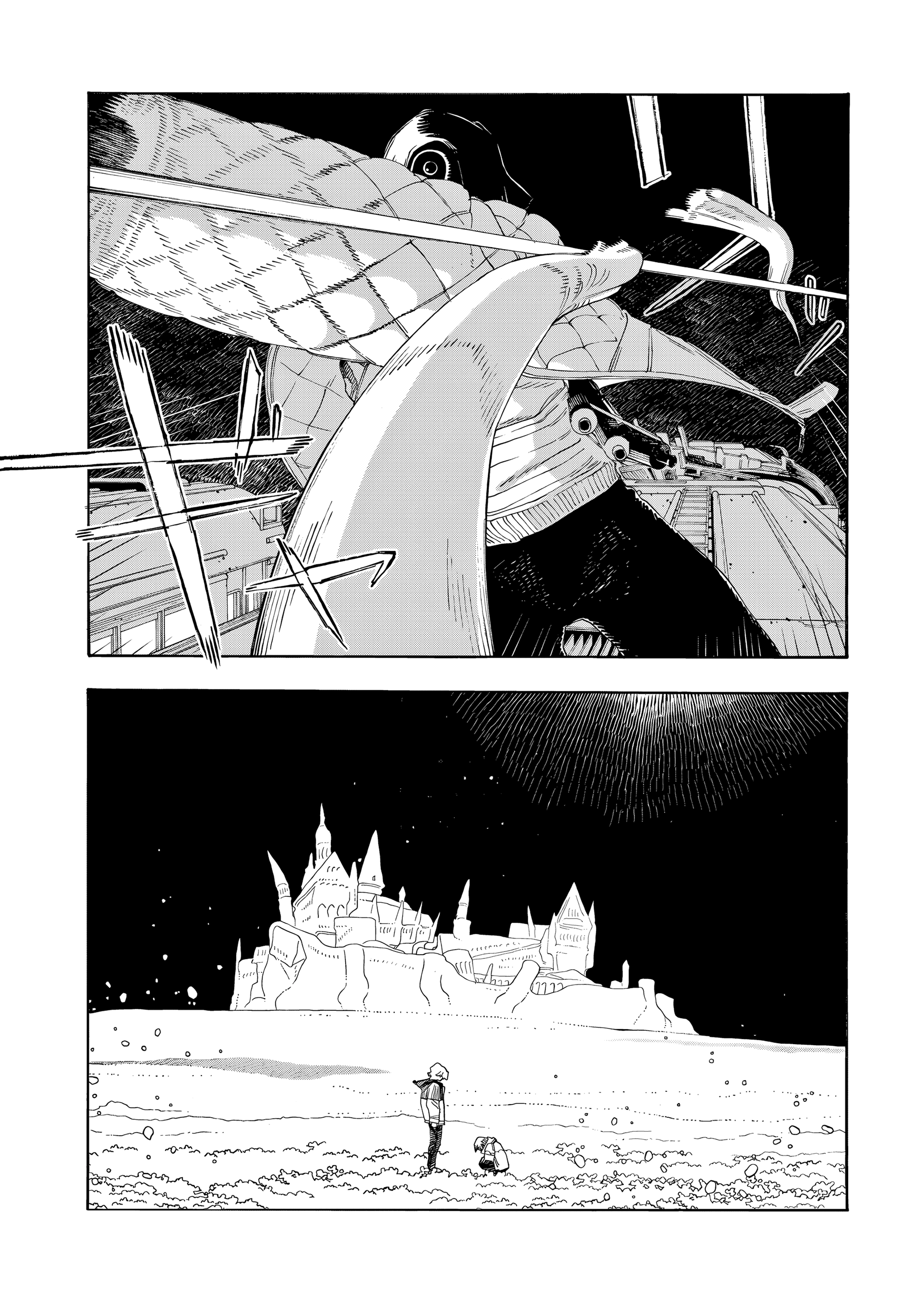 Read Fool Night PT Manga Online