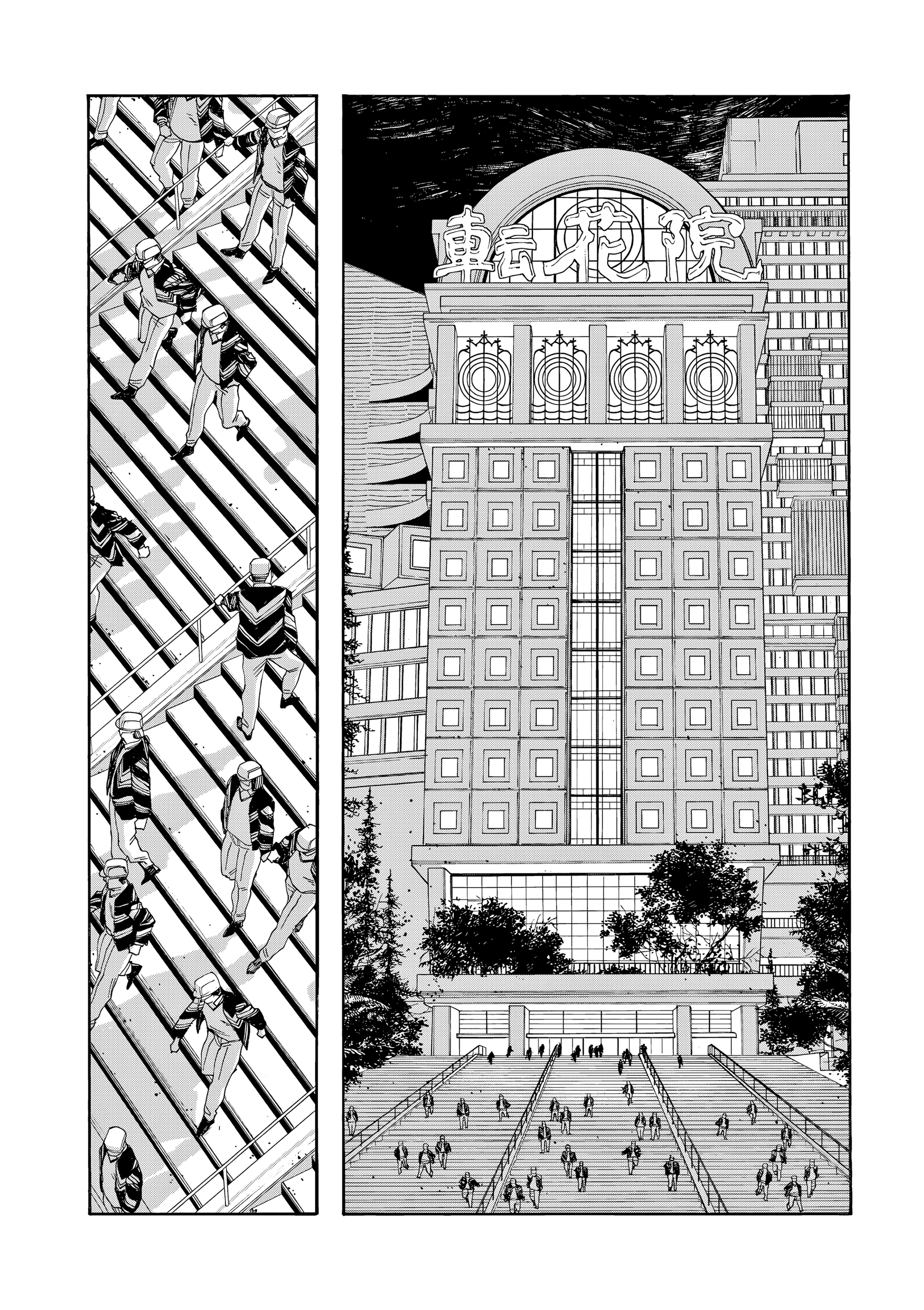 Read Fool Night PT Manga Online
