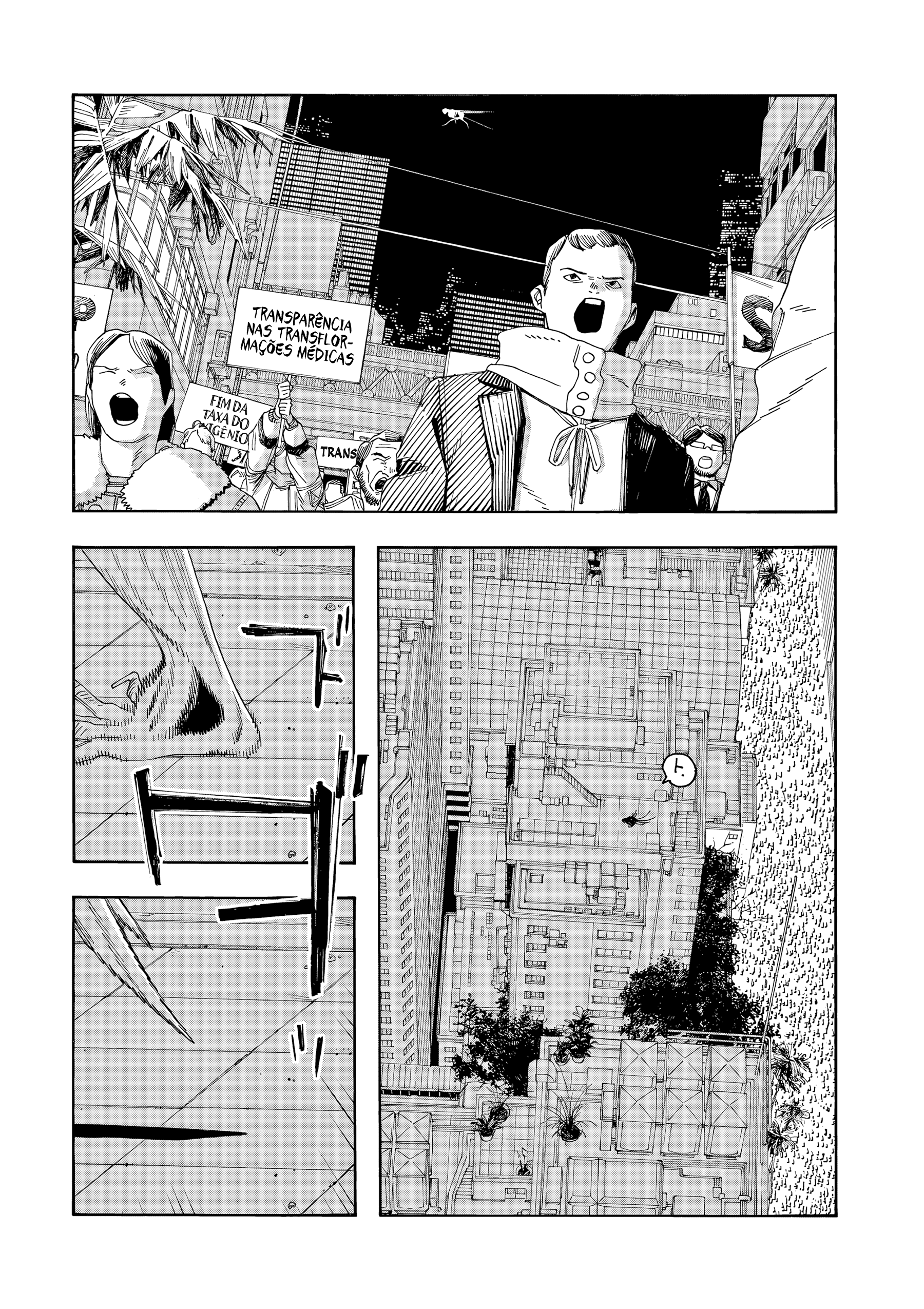 Read Fool Night PT Manga Online