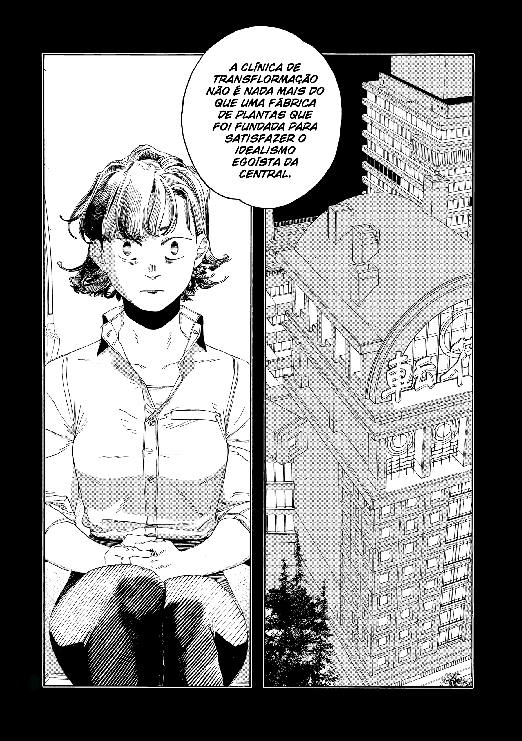 Read Fool Night PT Manga Online