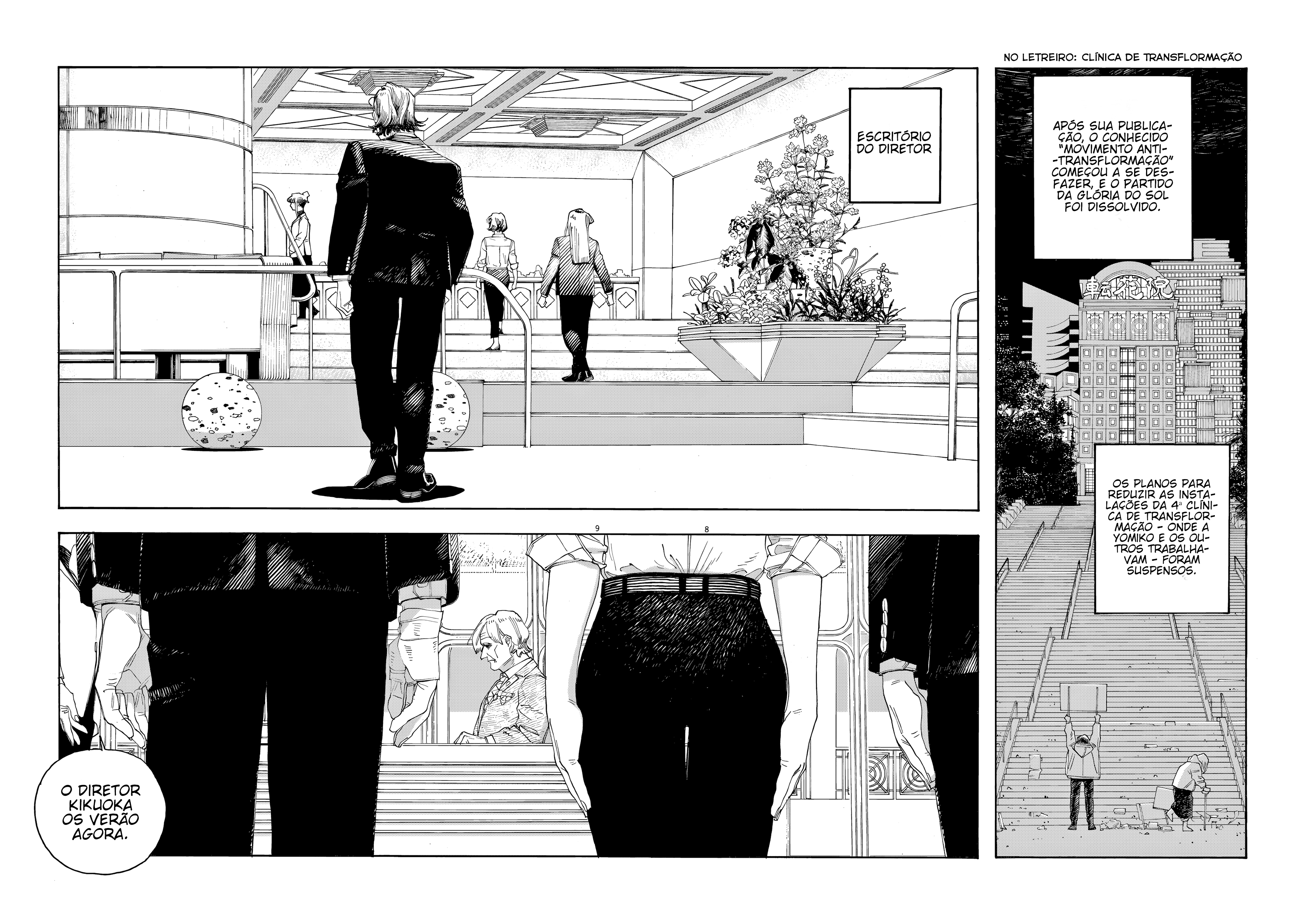 Read Fool Night PT Manga Online
