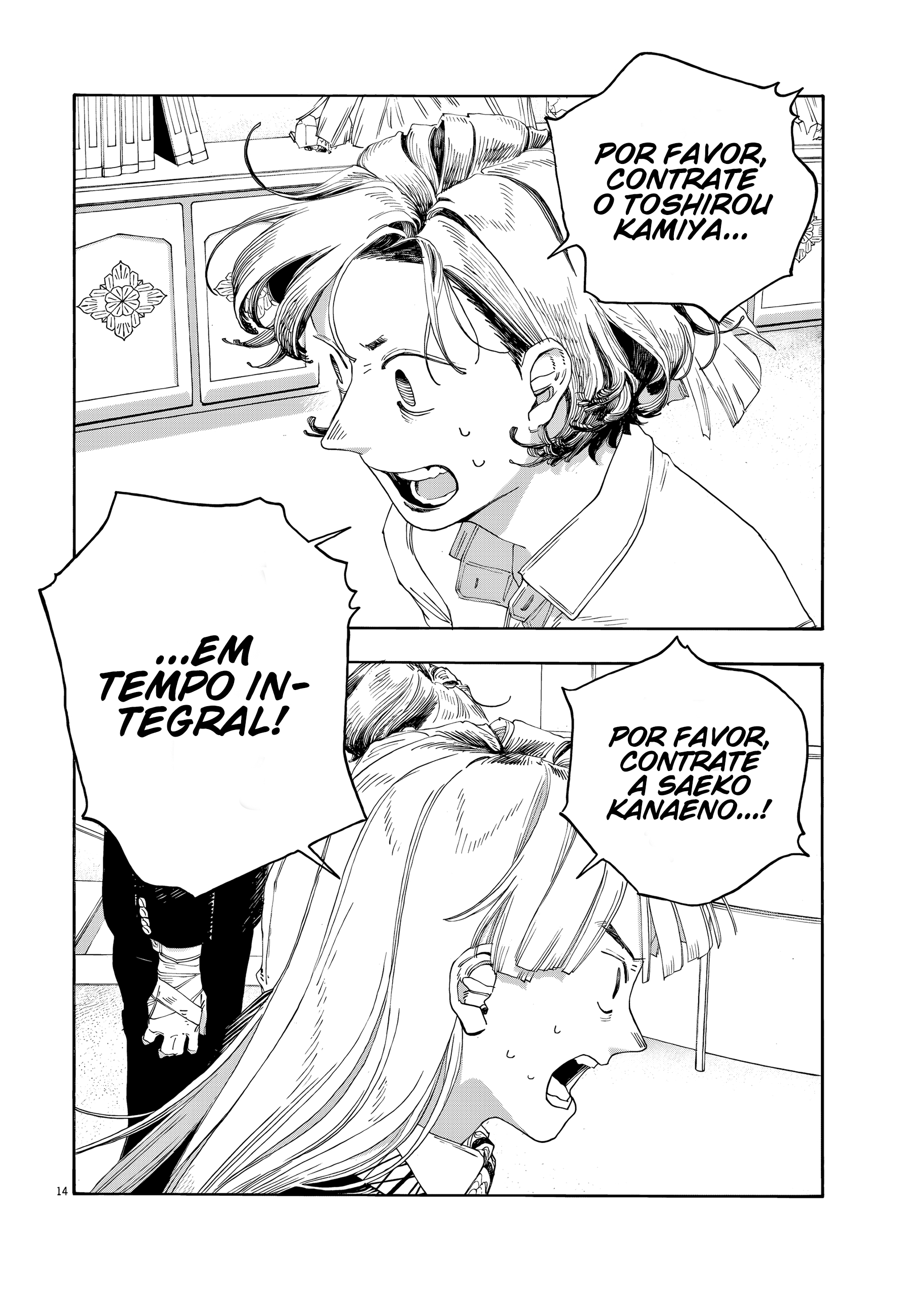 Read Fool Night PT Manga Online