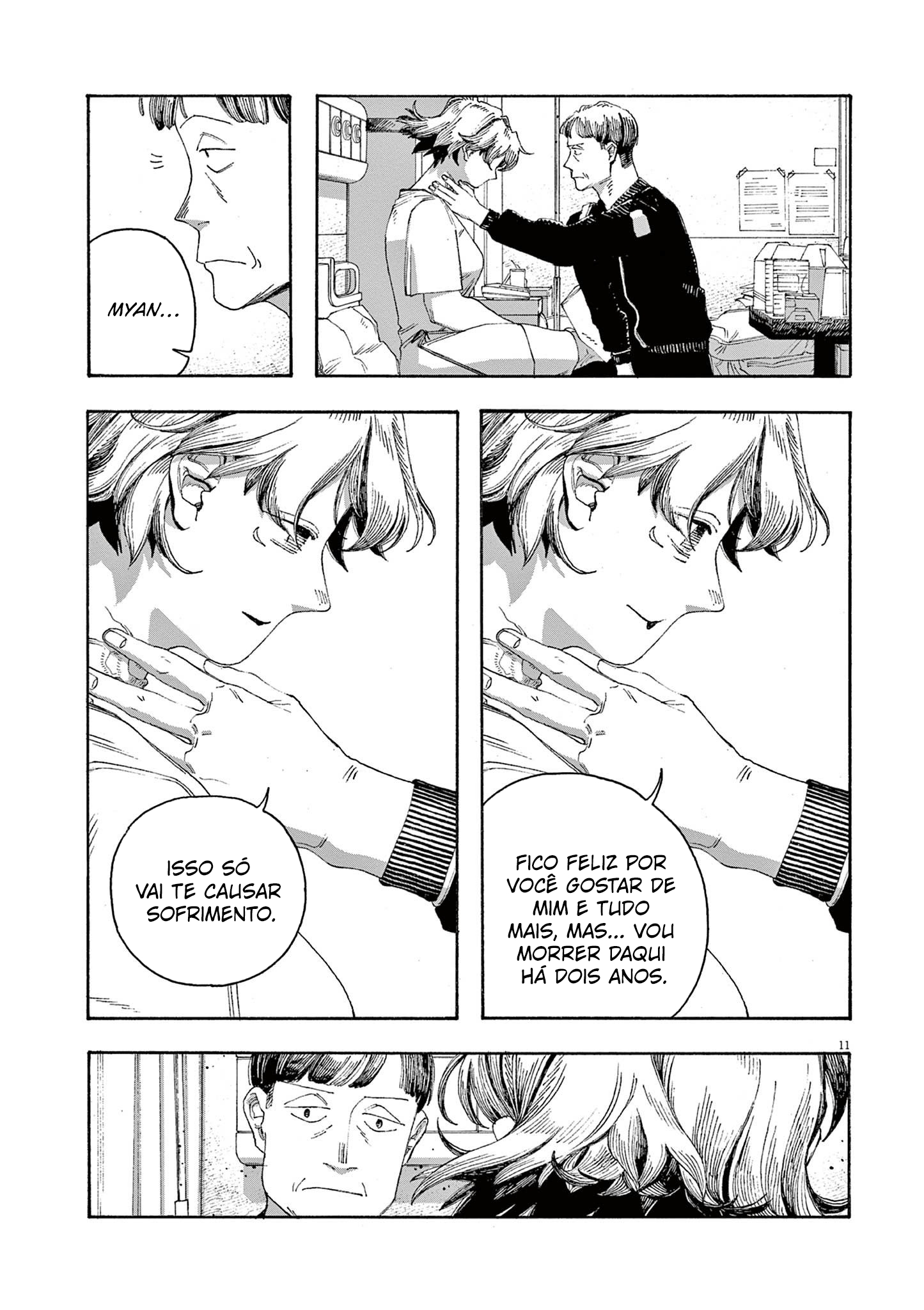 Read Fool Night PT Manga Online
