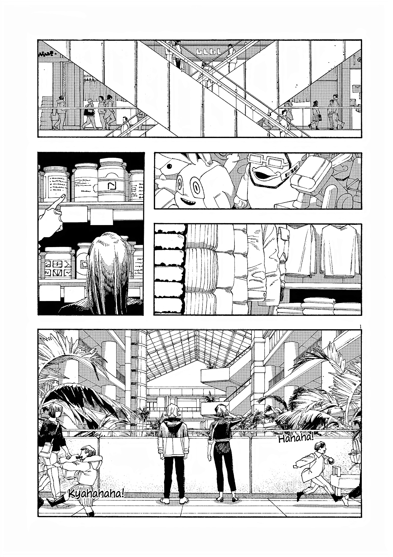 Read Fool Night PT Manga Online