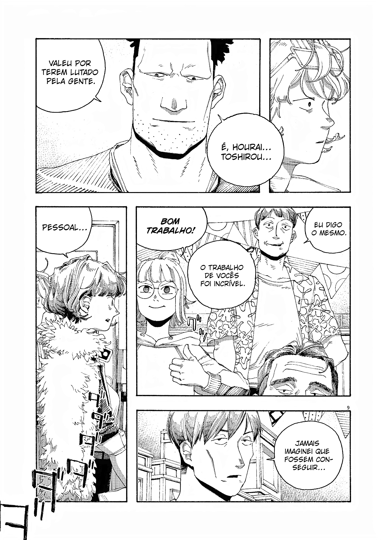 Read Fool Night PT Manga Online