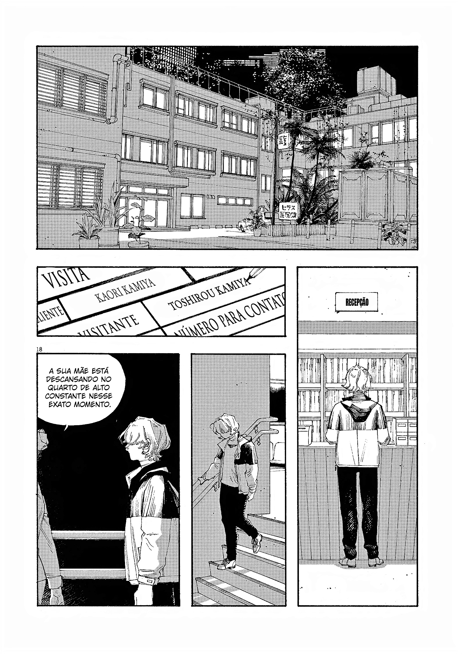 Read Fool Night PT Manga Online