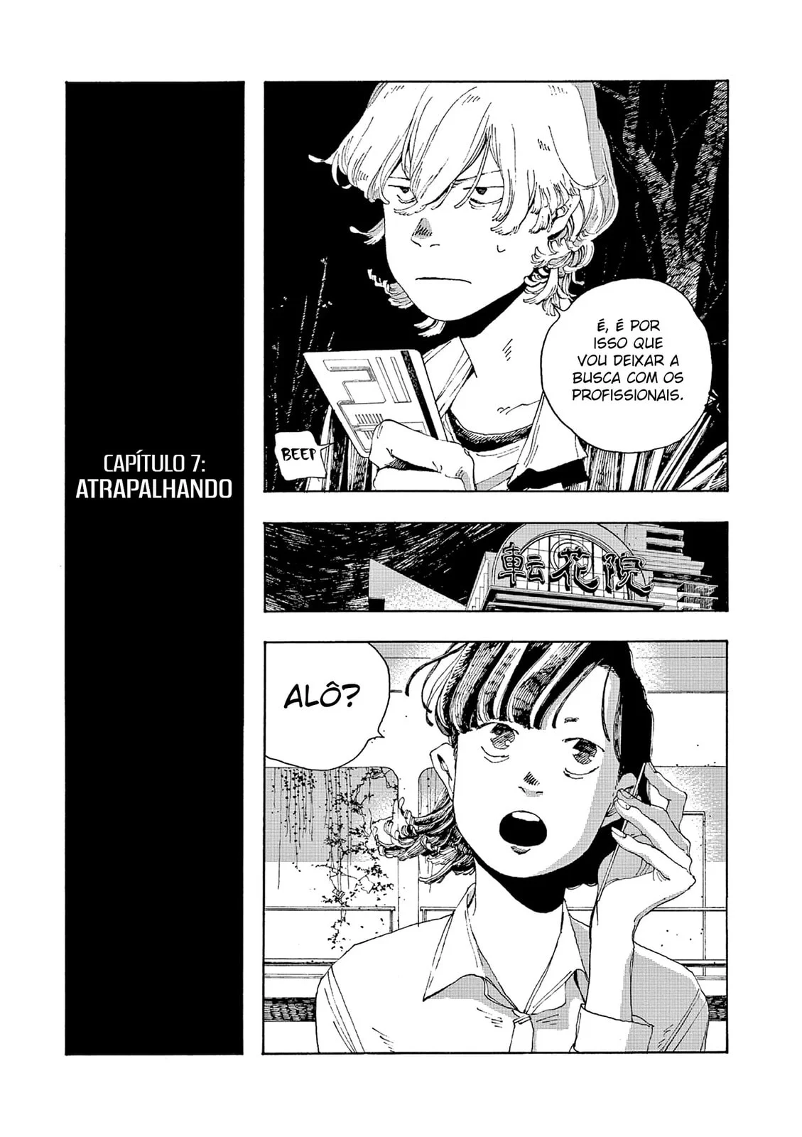 Read Fool Night PT Manga Online