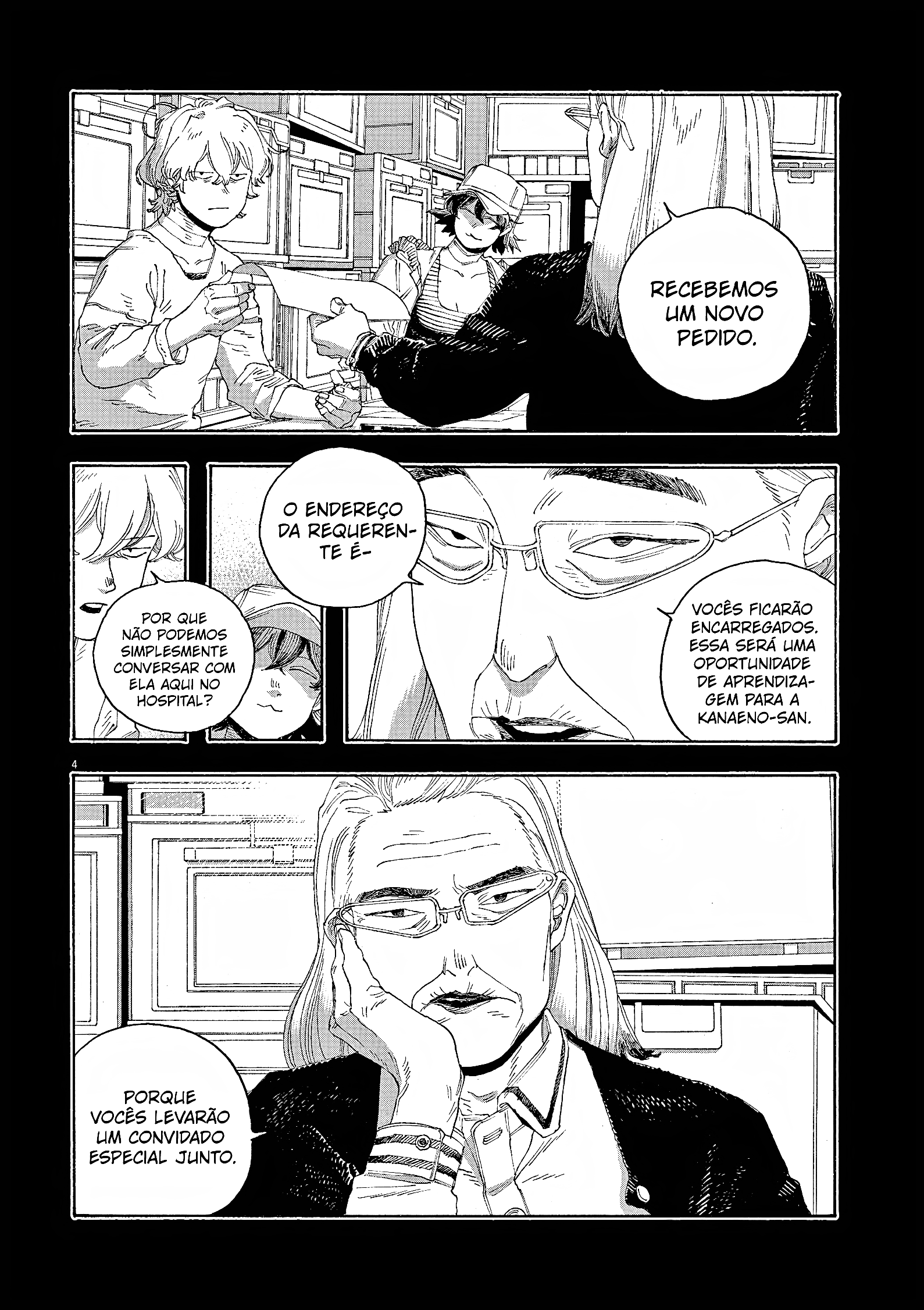 Read Fool Night PT Manga Online
