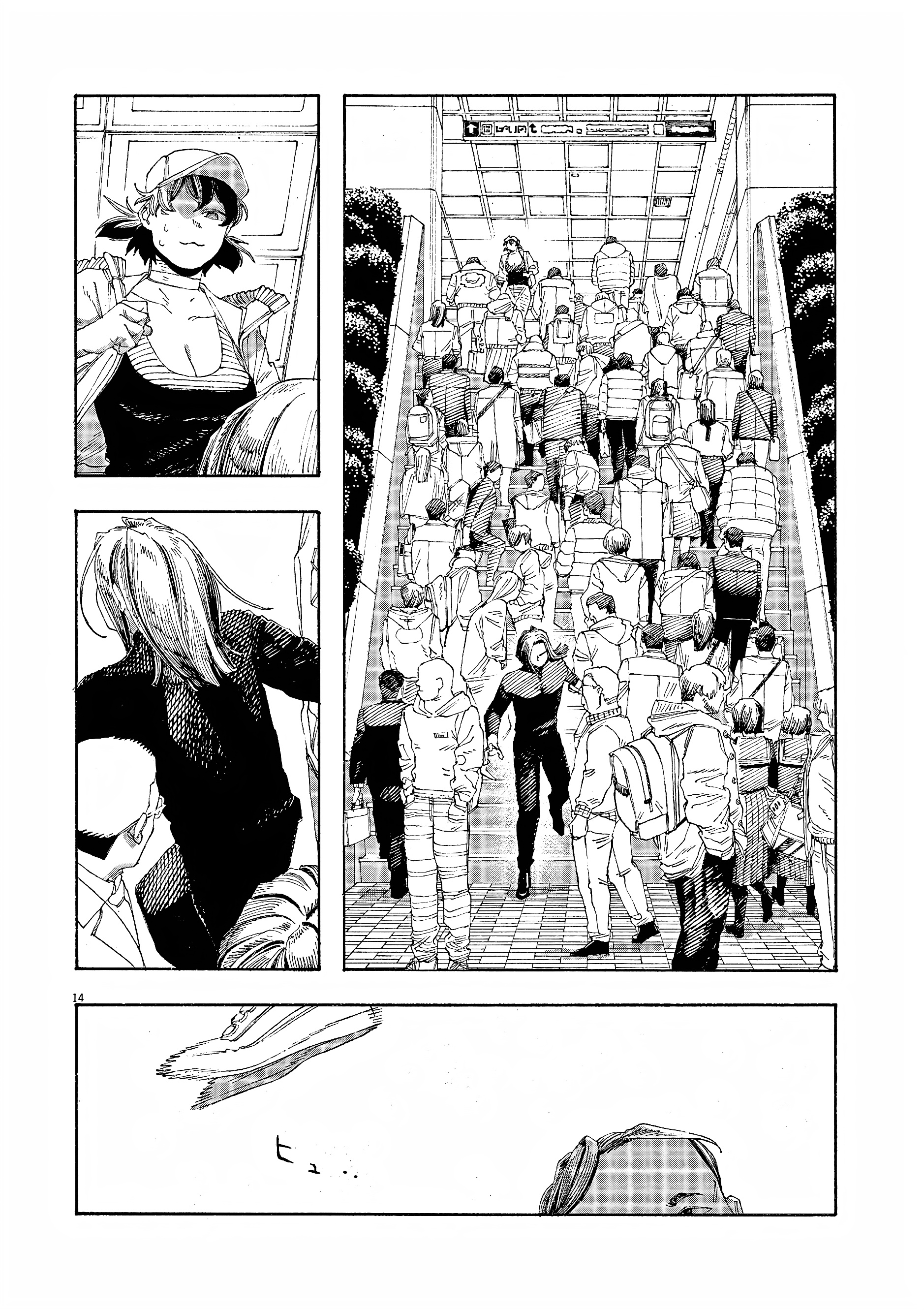 Read Fool Night PT Manga Online