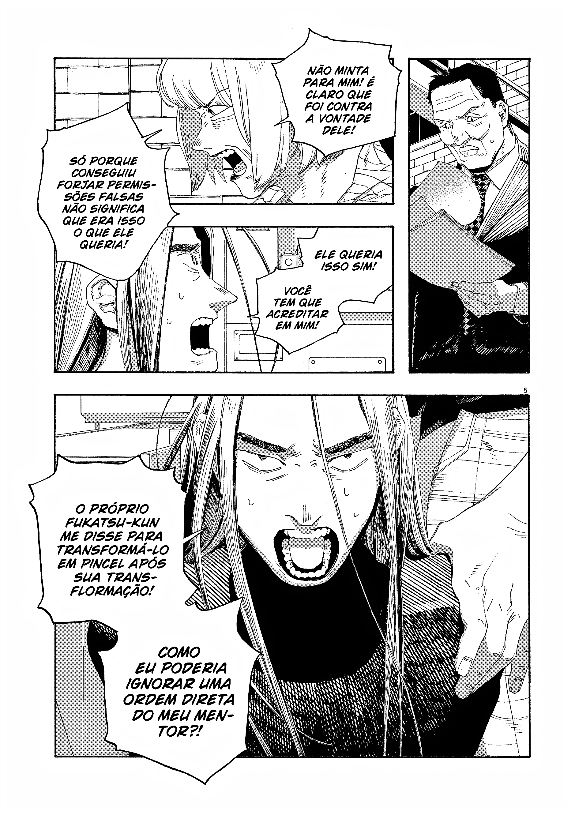 Read Fool Night PT Manga Online