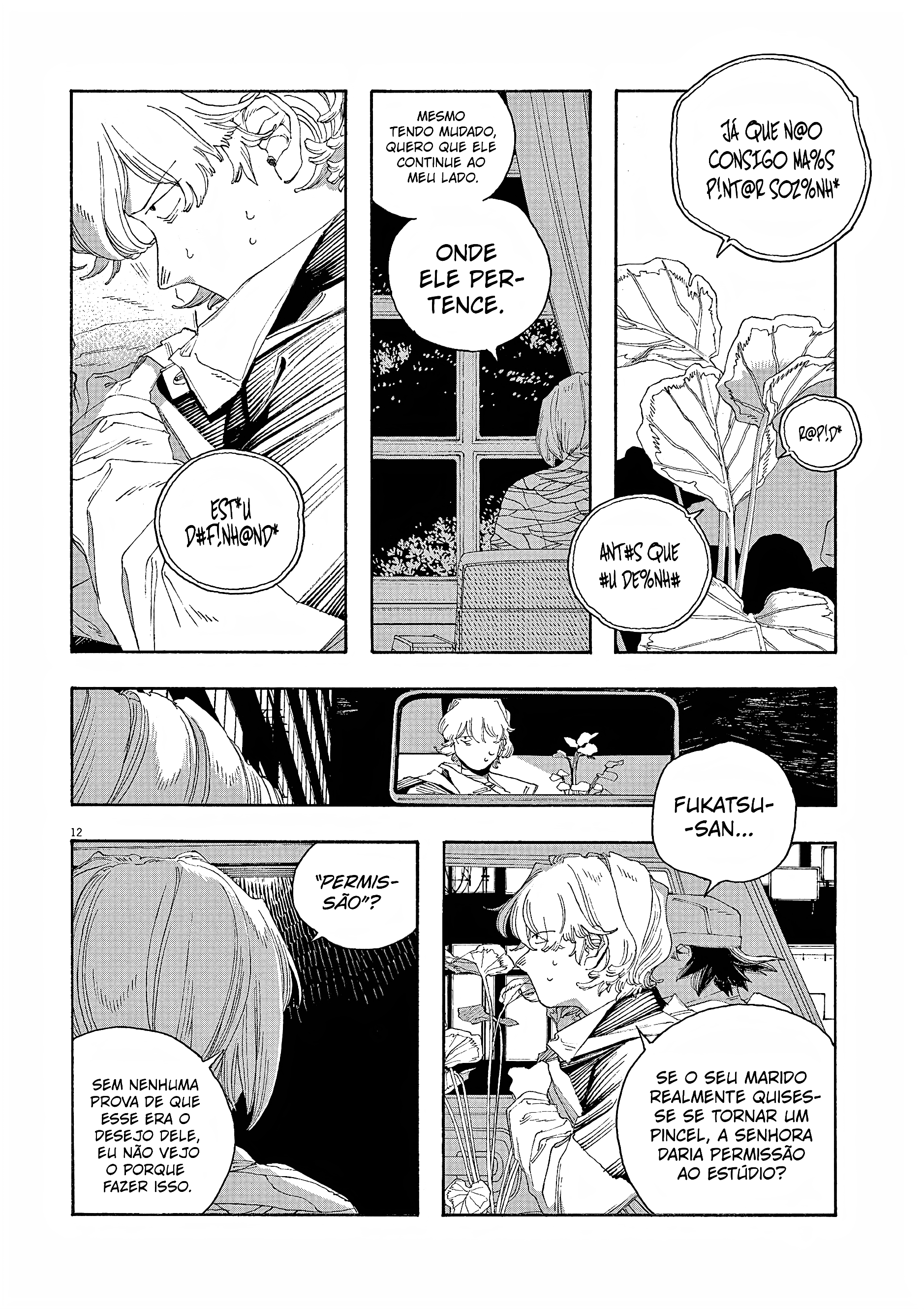 Read Fool Night PT Manga Online