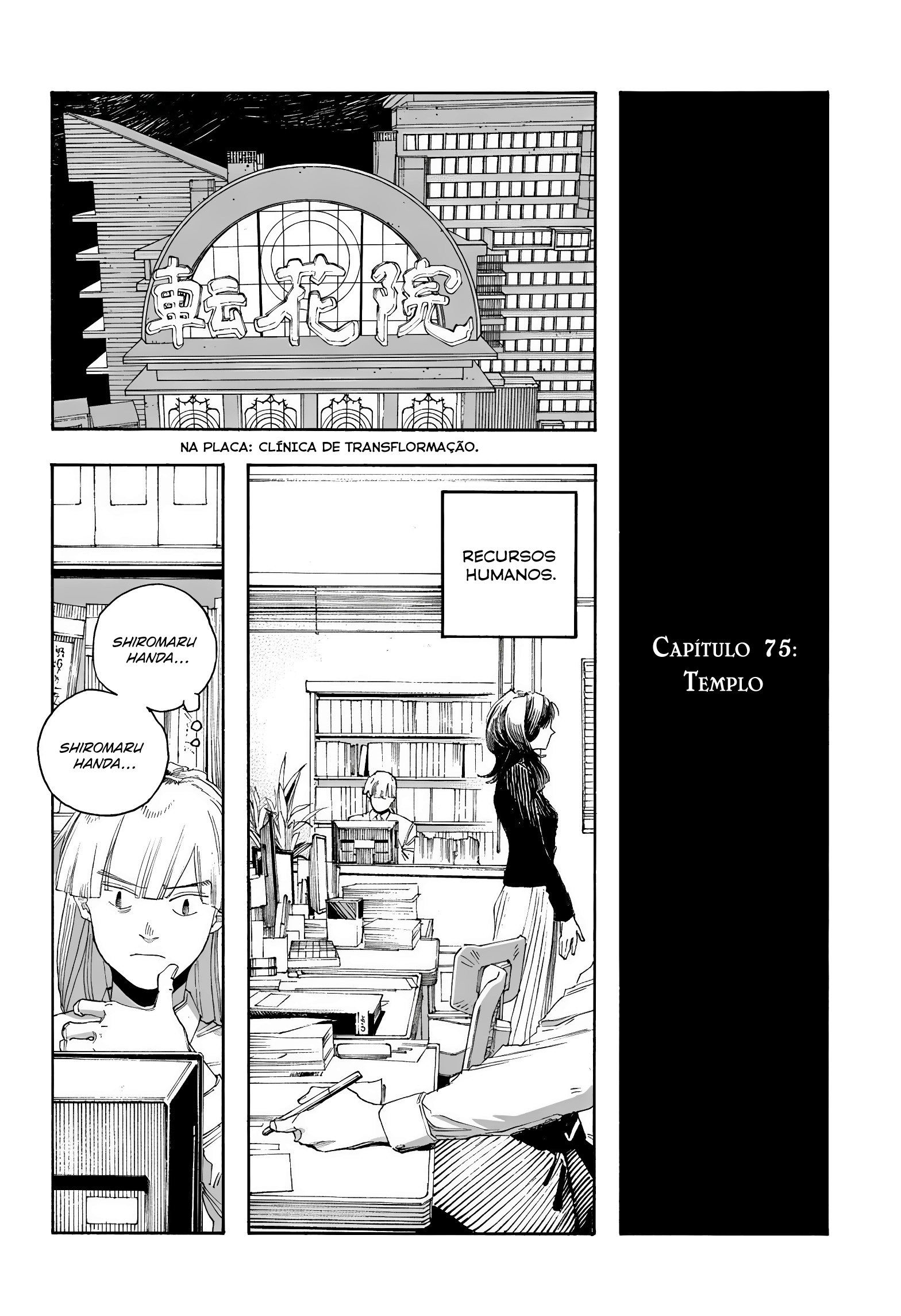 Read Fool Night PT Manga Online