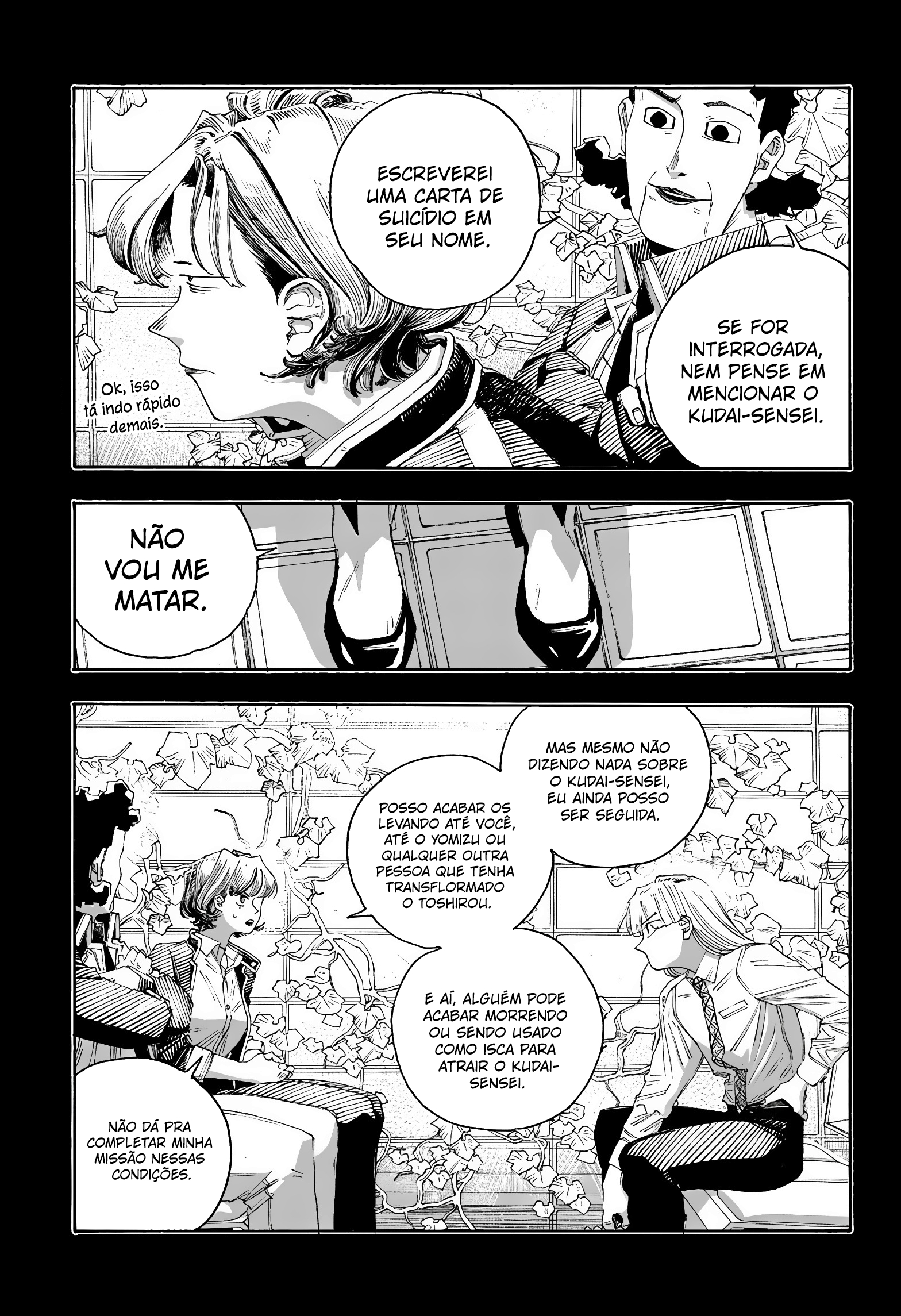 Read Fool Night PT Manga Online
