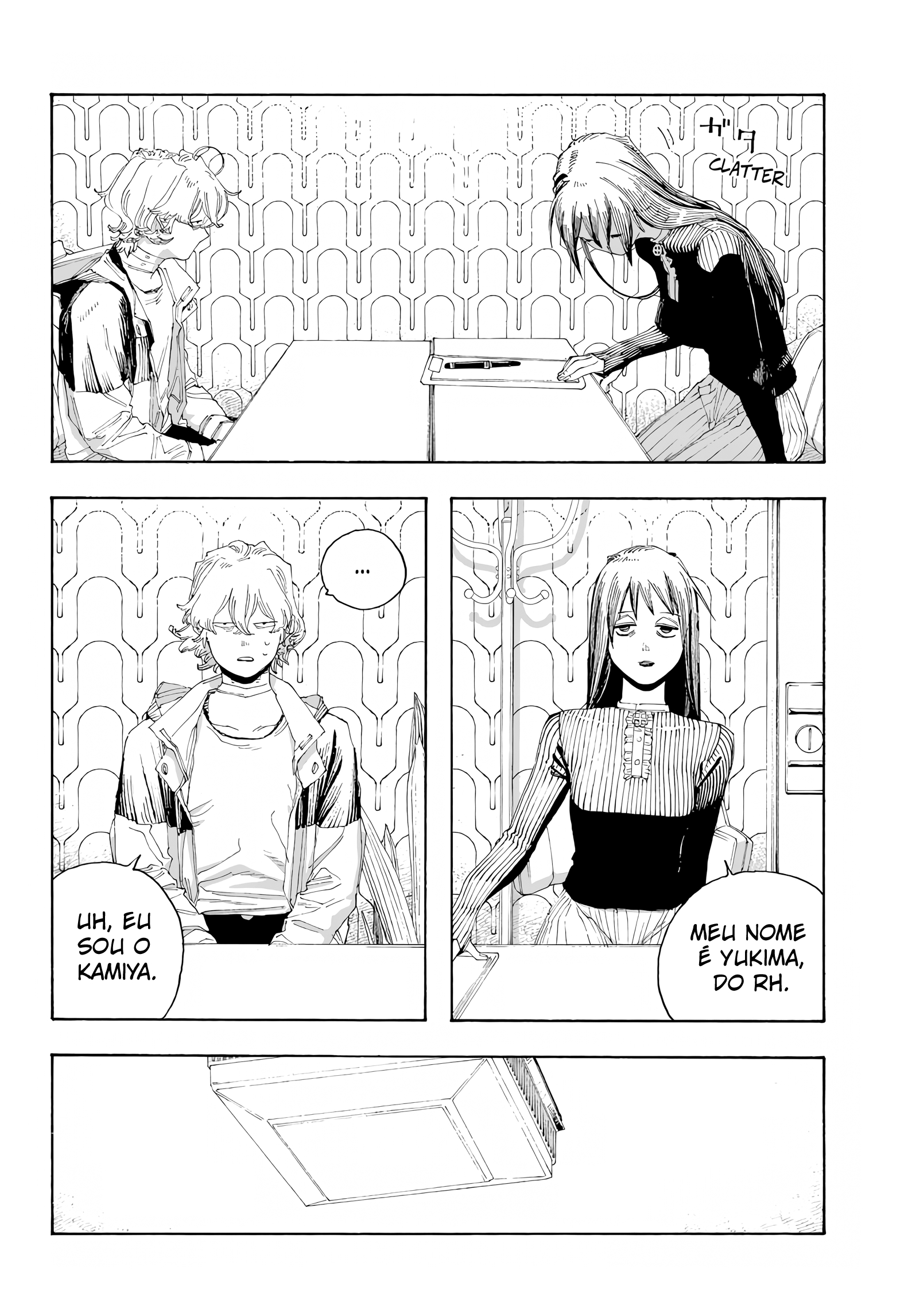 Read Fool Night PT Manga Online