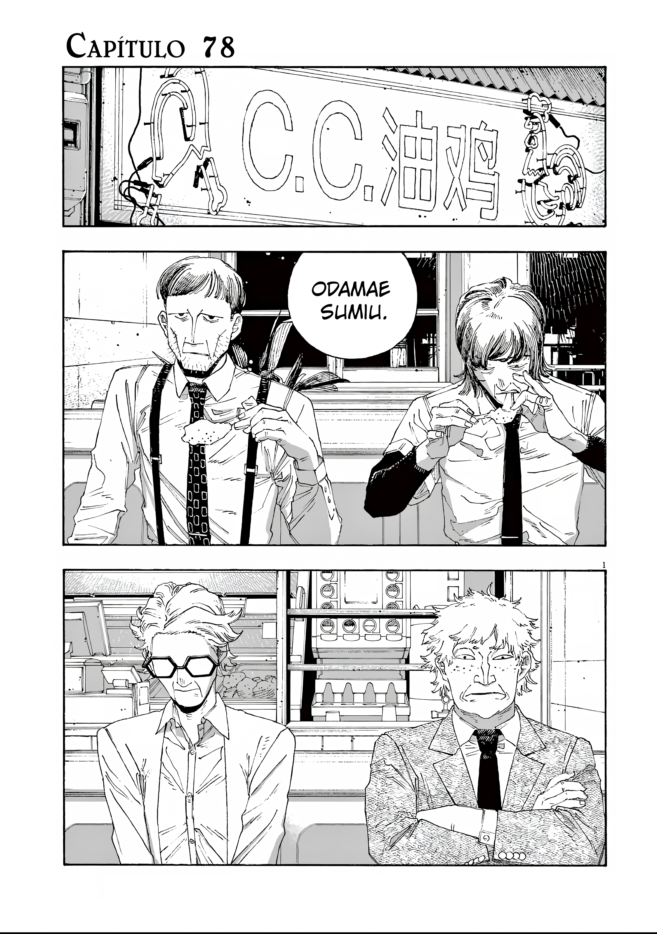 Read Fool Night PT Manga Online