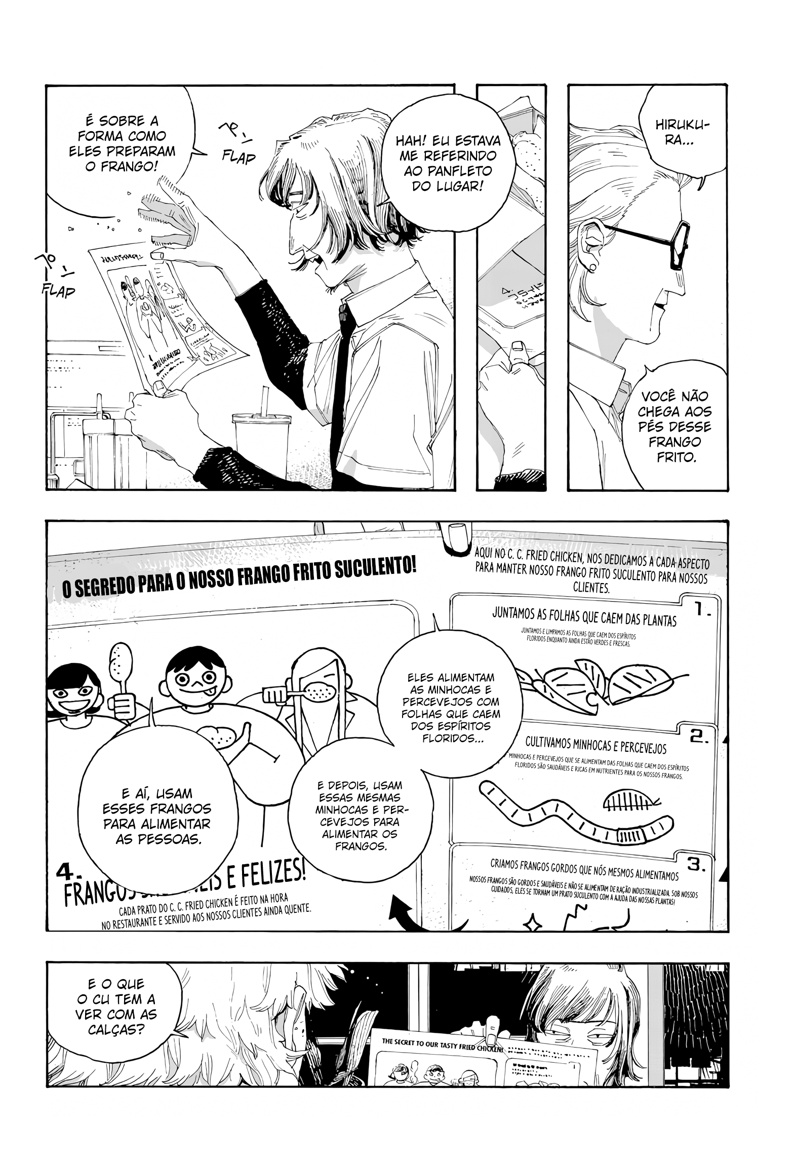 Read Fool Night PT Manga Online