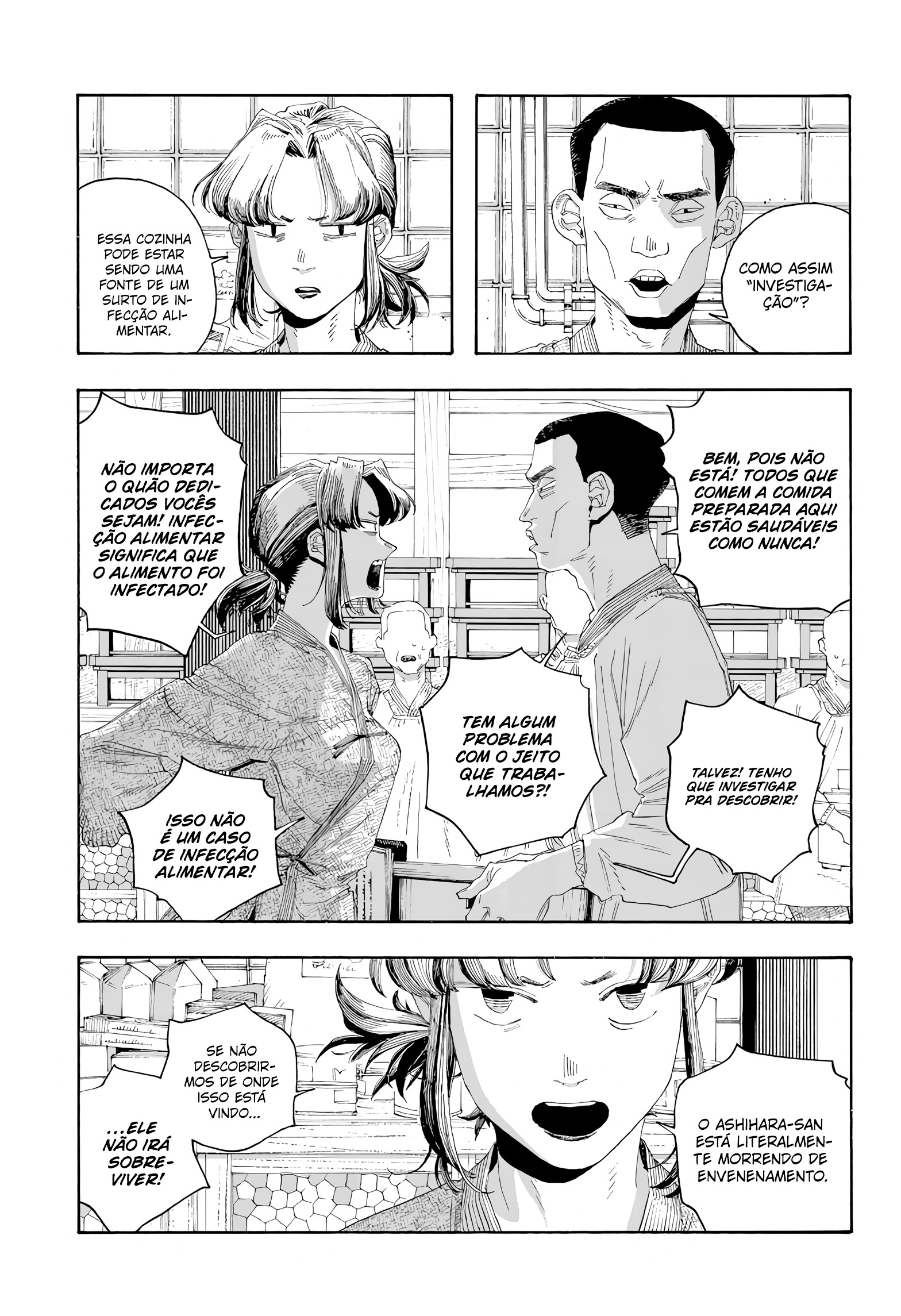 Read Fool Night PT Manga Online